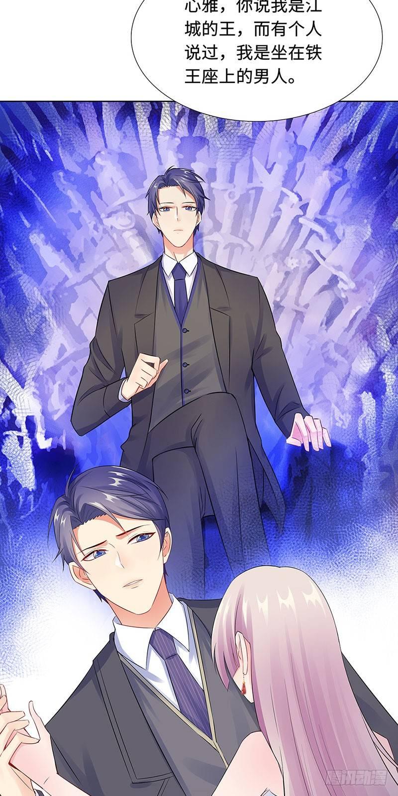 22-铁王座上的男人-第23话
