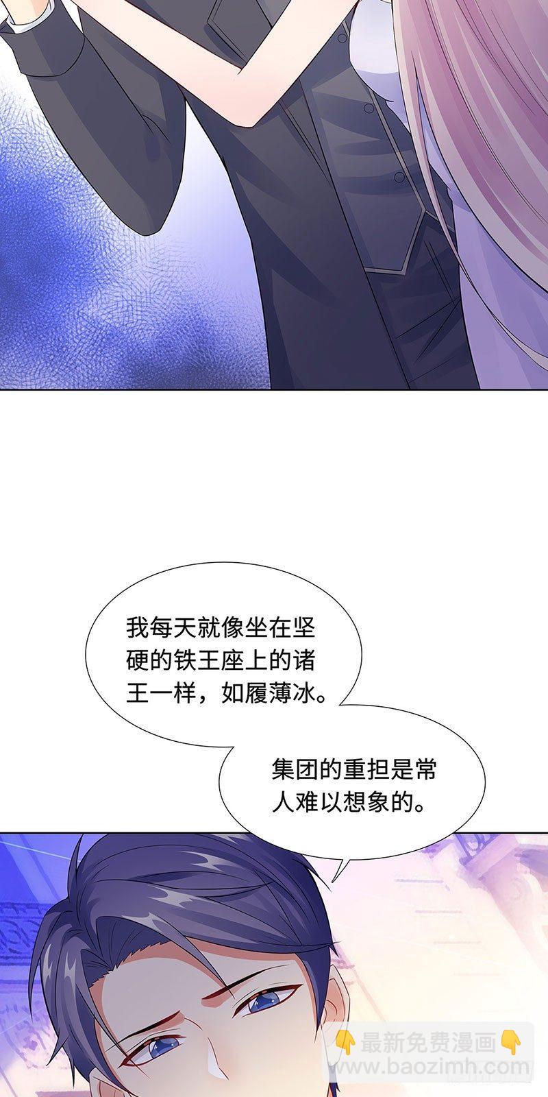22-铁王座上的男人-第23话