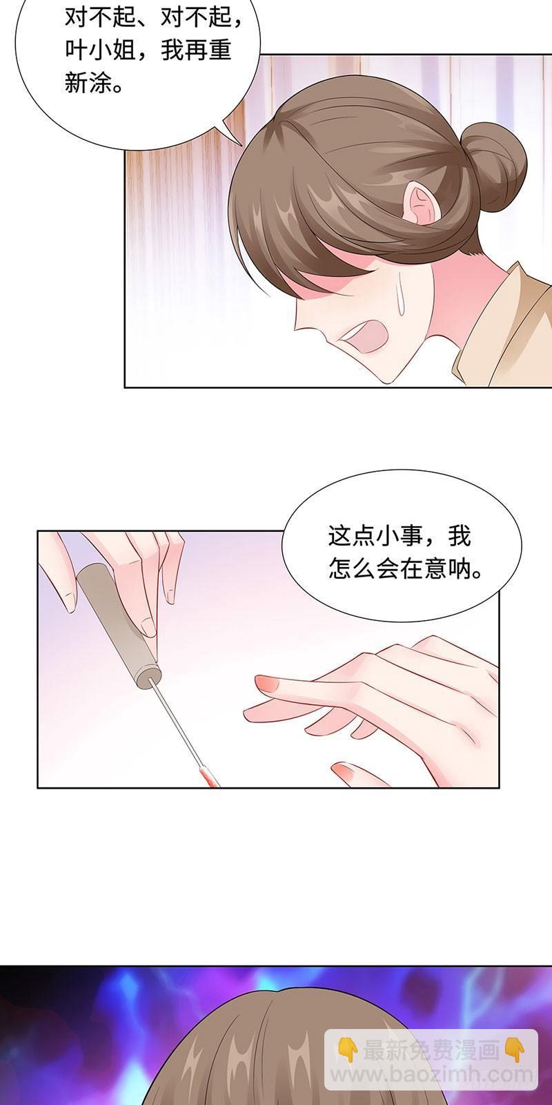 22-铁王座上的男人-第23话