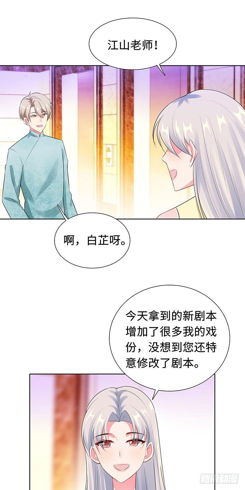 26-潜规则？！-第27话