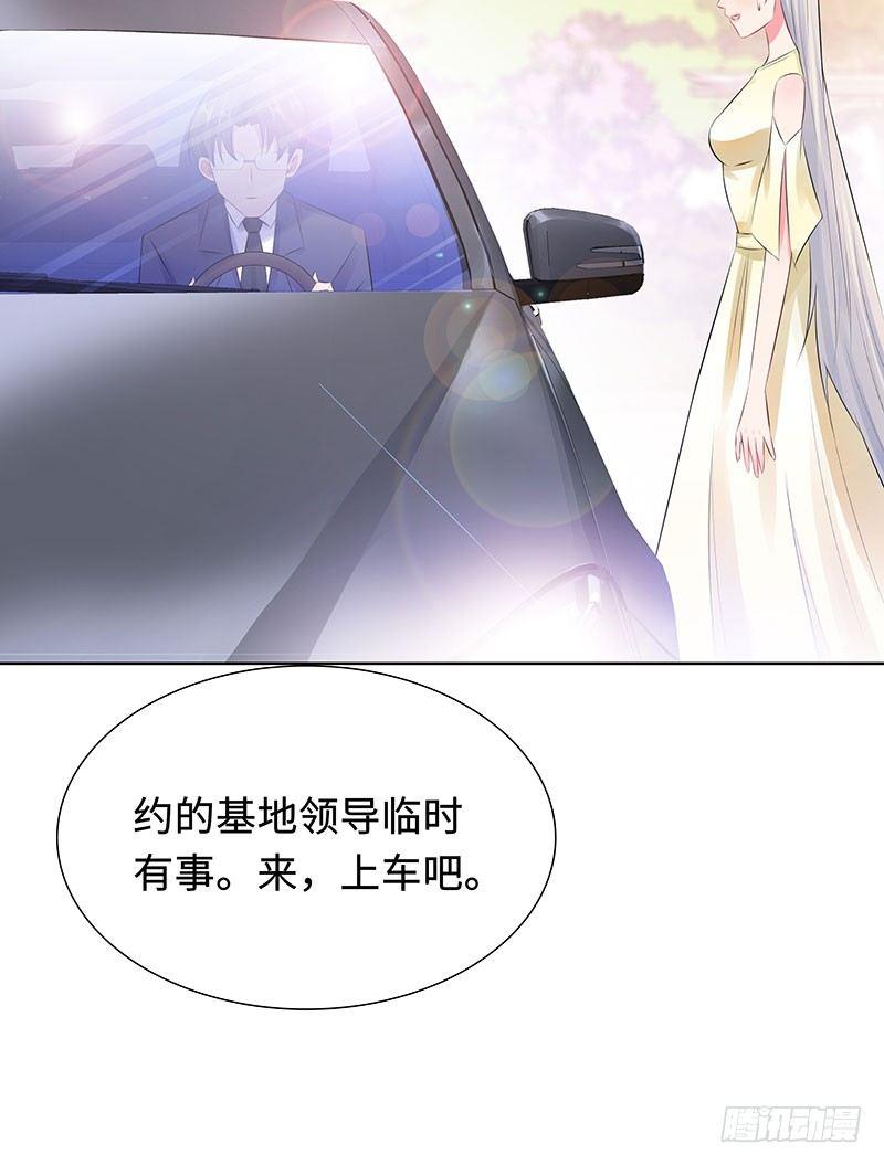 26-潜规则？！-第27话