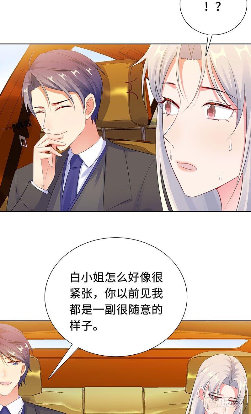 26-潜规则？！-第27话