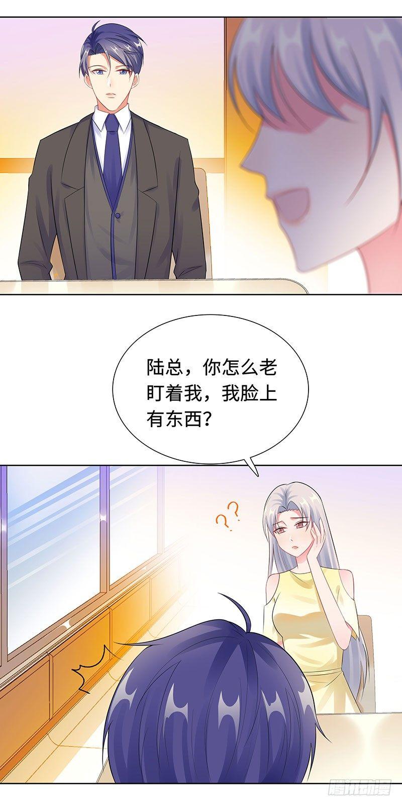 28-孩子的父亲是谁？-第29话