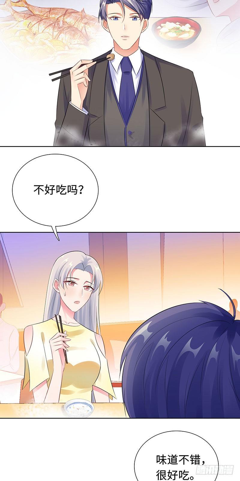 28-孩子的父亲是谁？-第29话