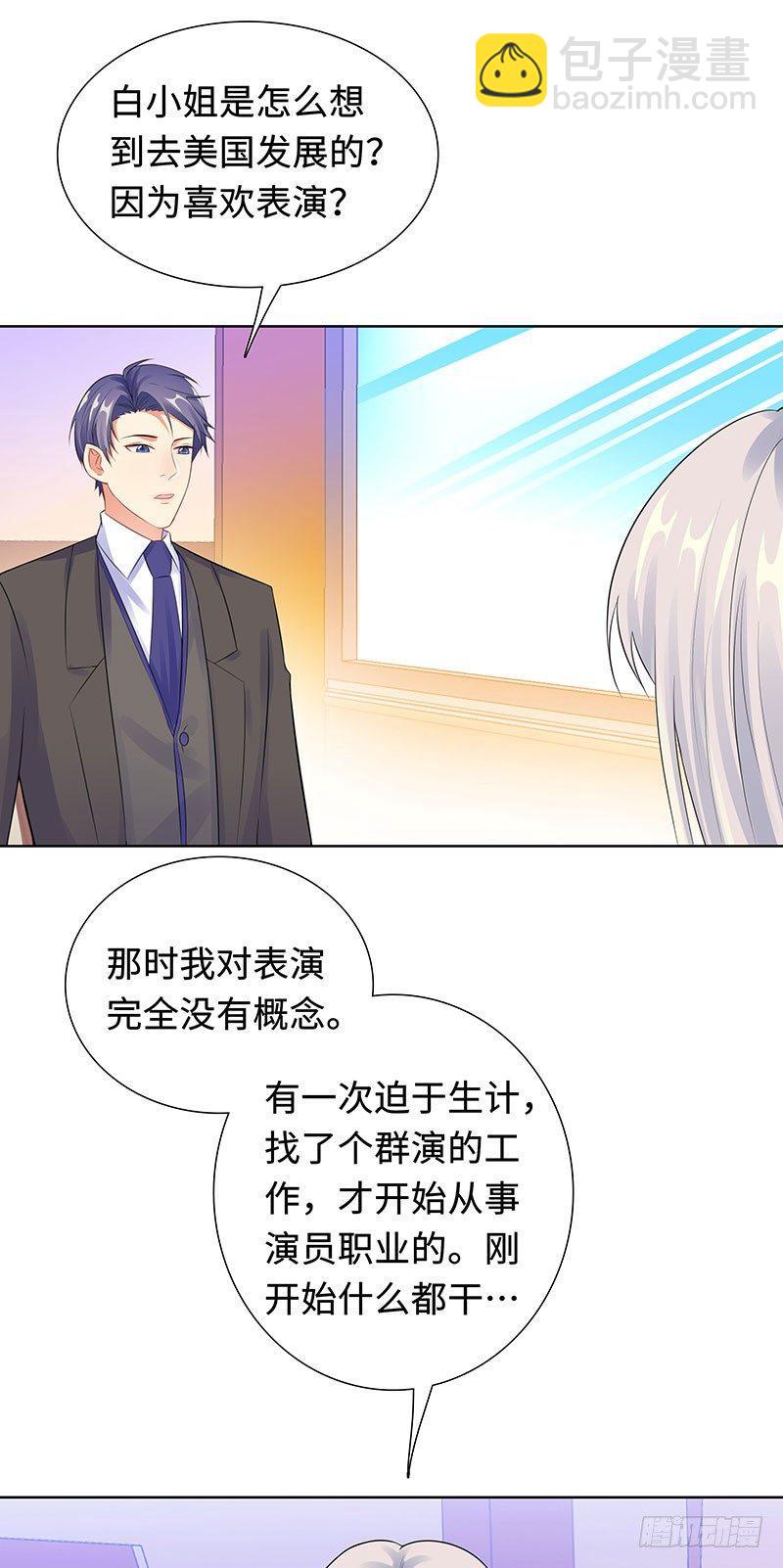28-孩子的父亲是谁？-第29话