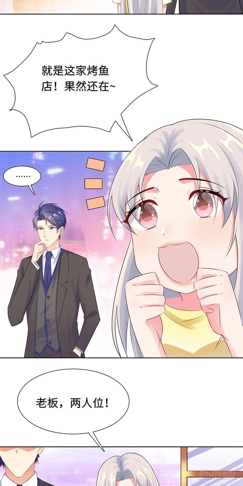 28-孩子的父亲是谁？-第29话