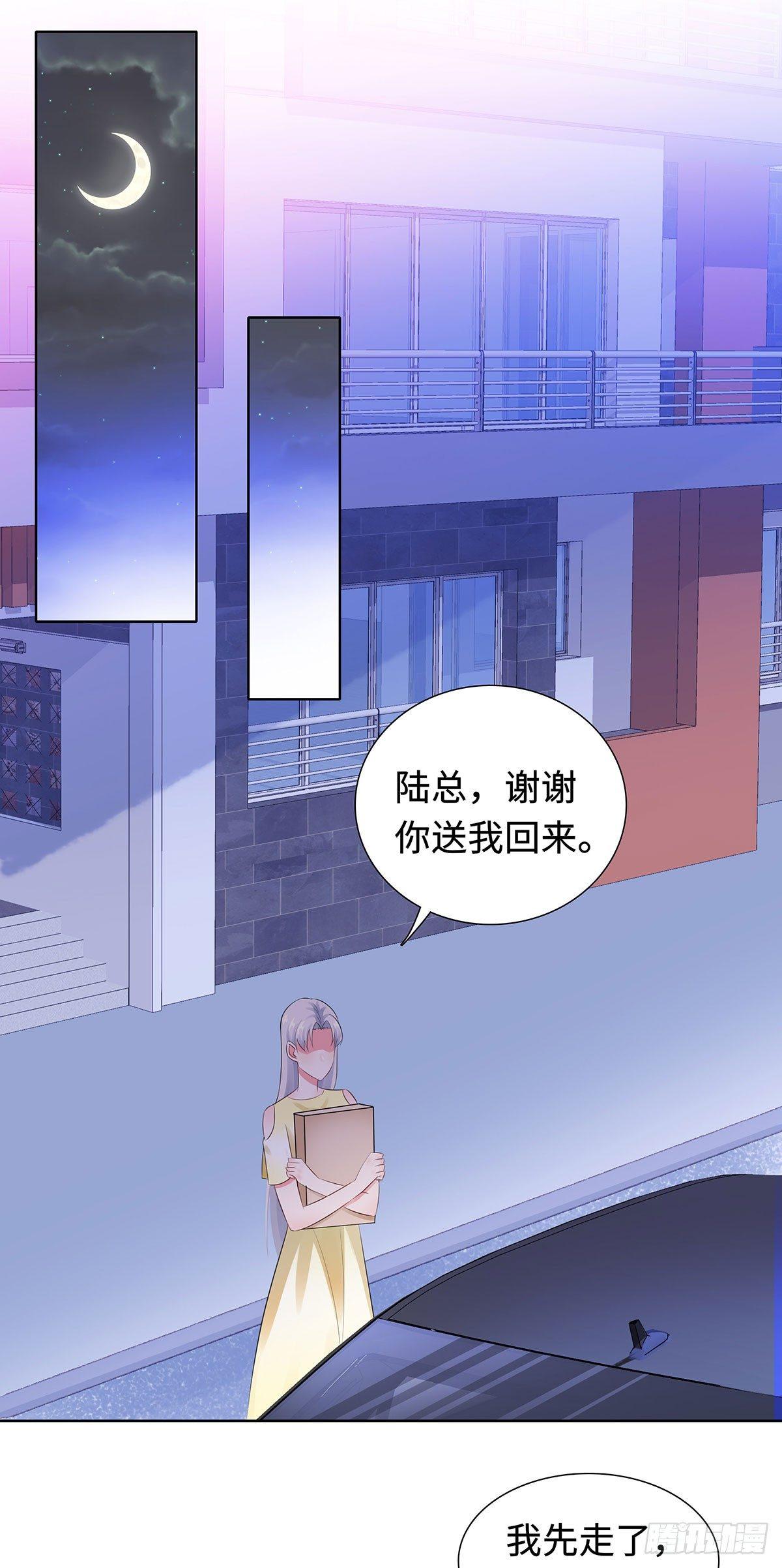 30-难回答的问题-第31话