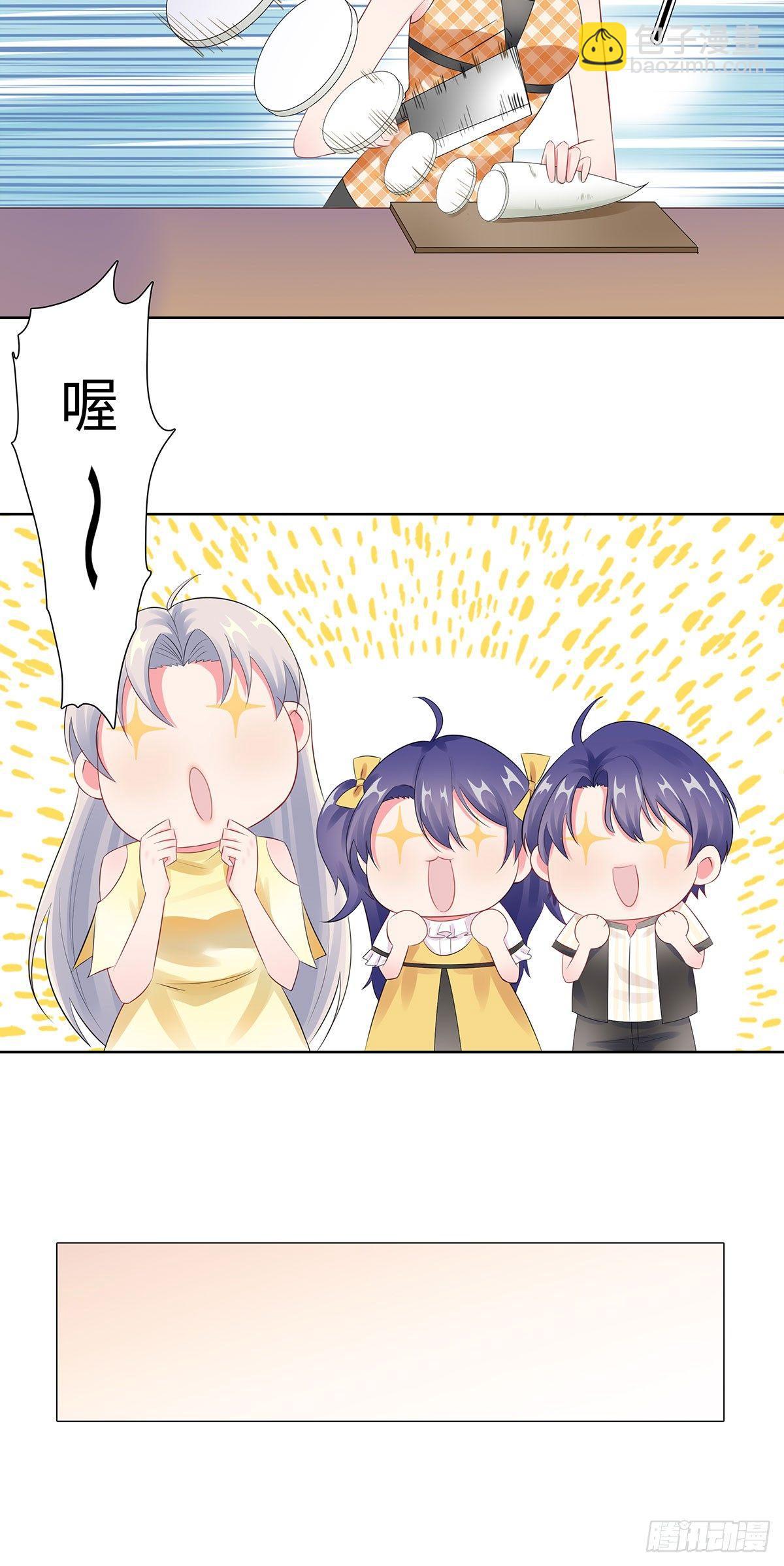 30-难回答的问题-第31话