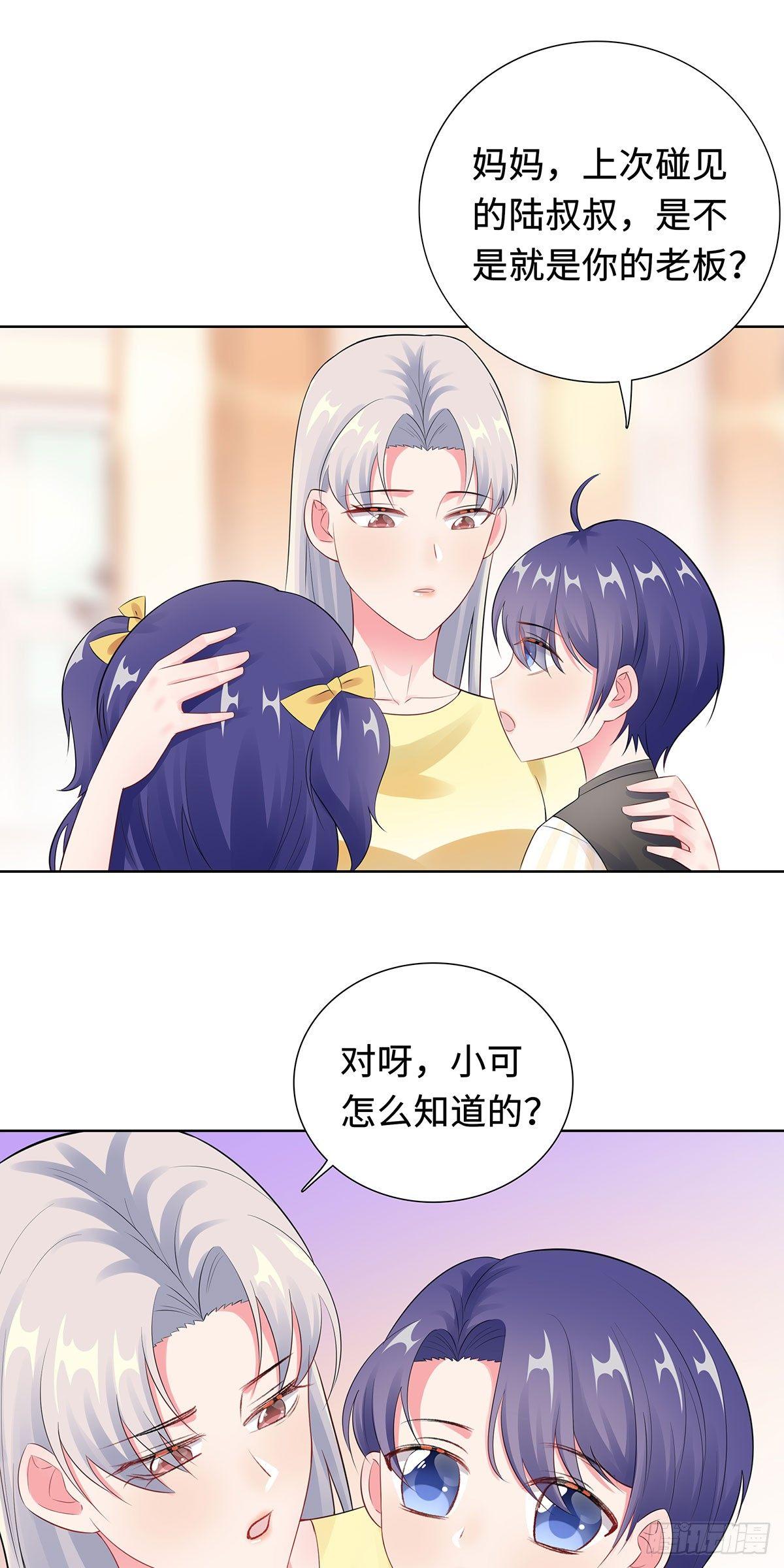 30-难回答的问题-第31话