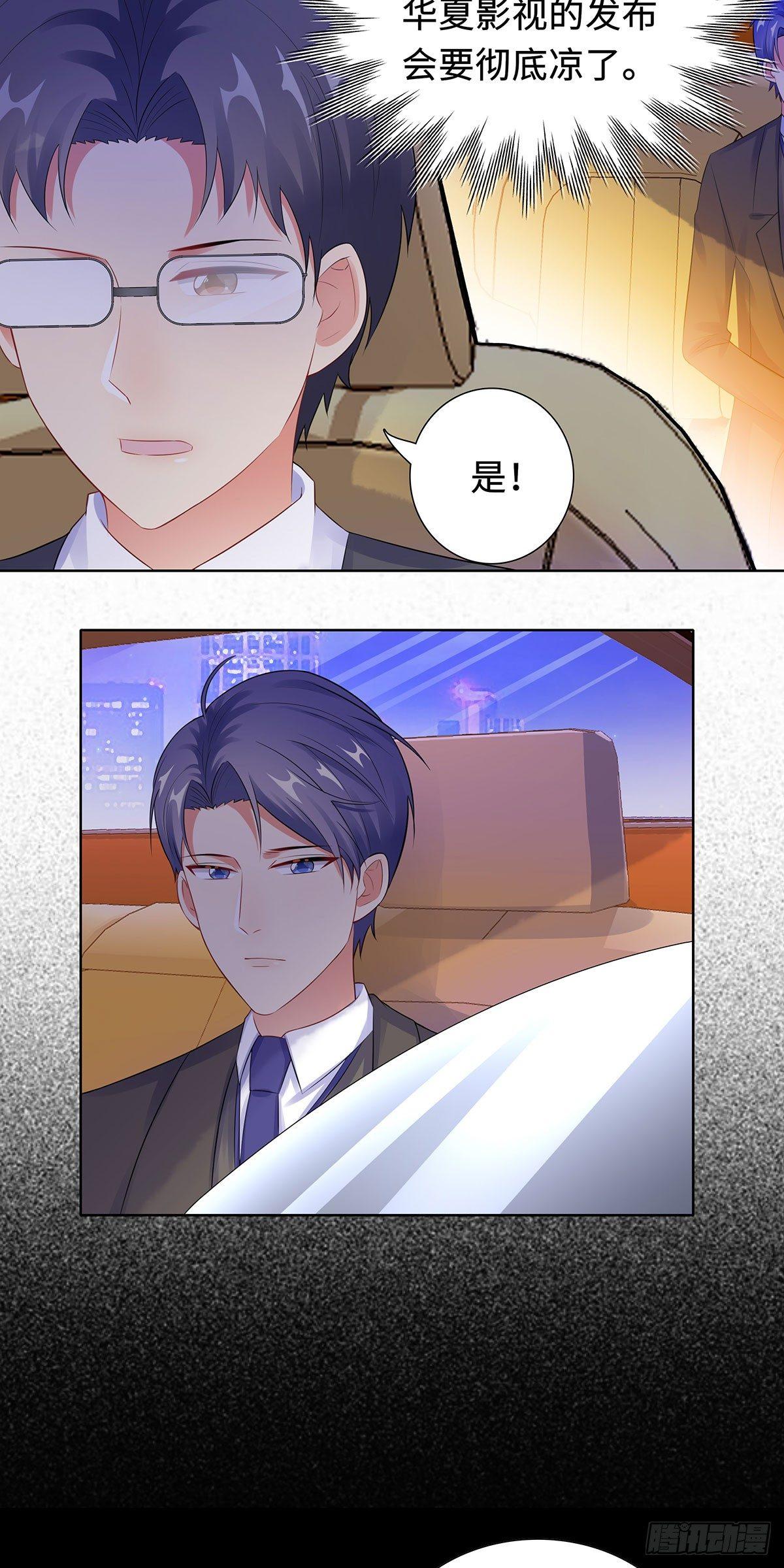 30-难回答的问题-第31话