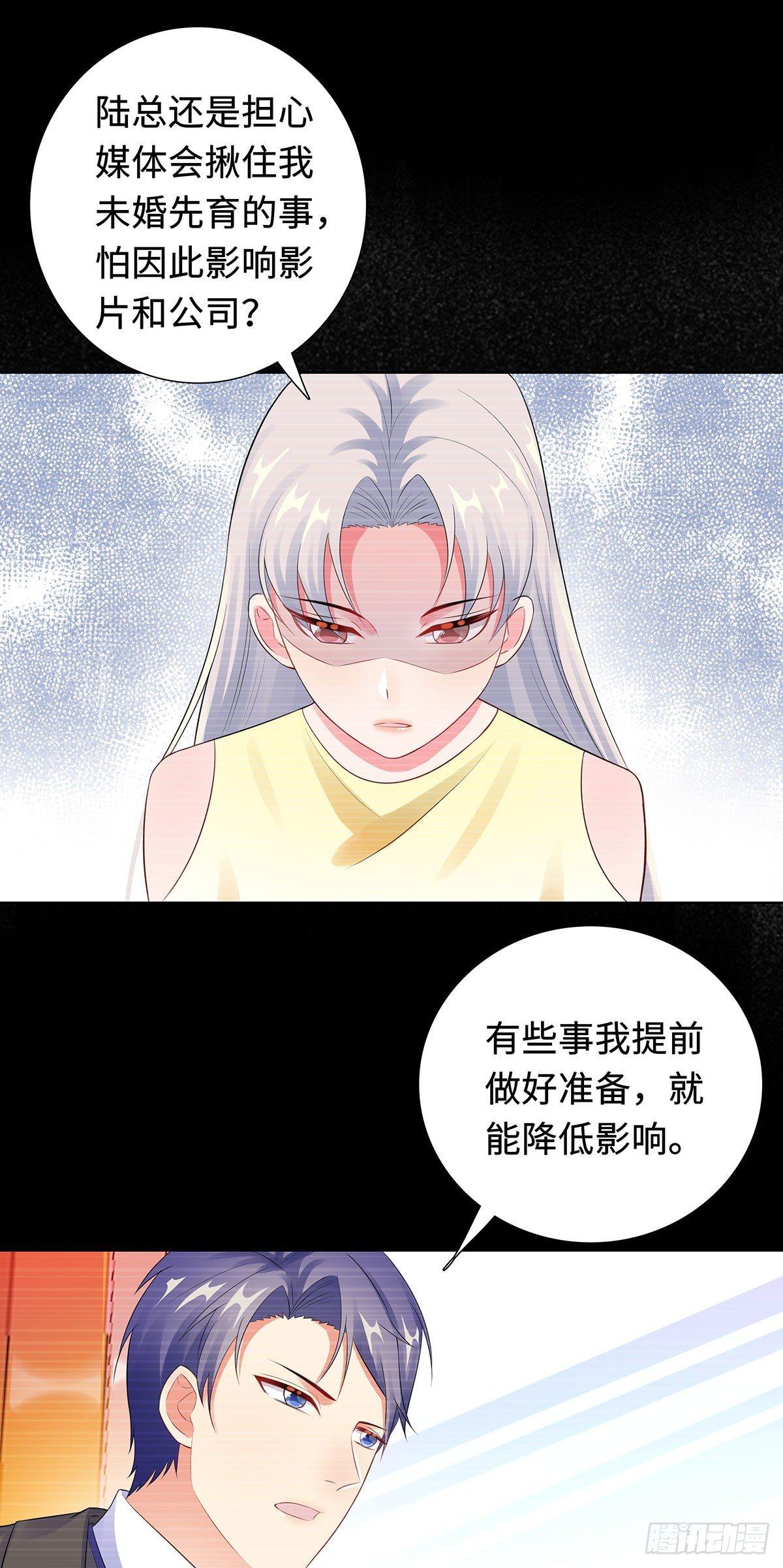 30-难回答的问题-第31话