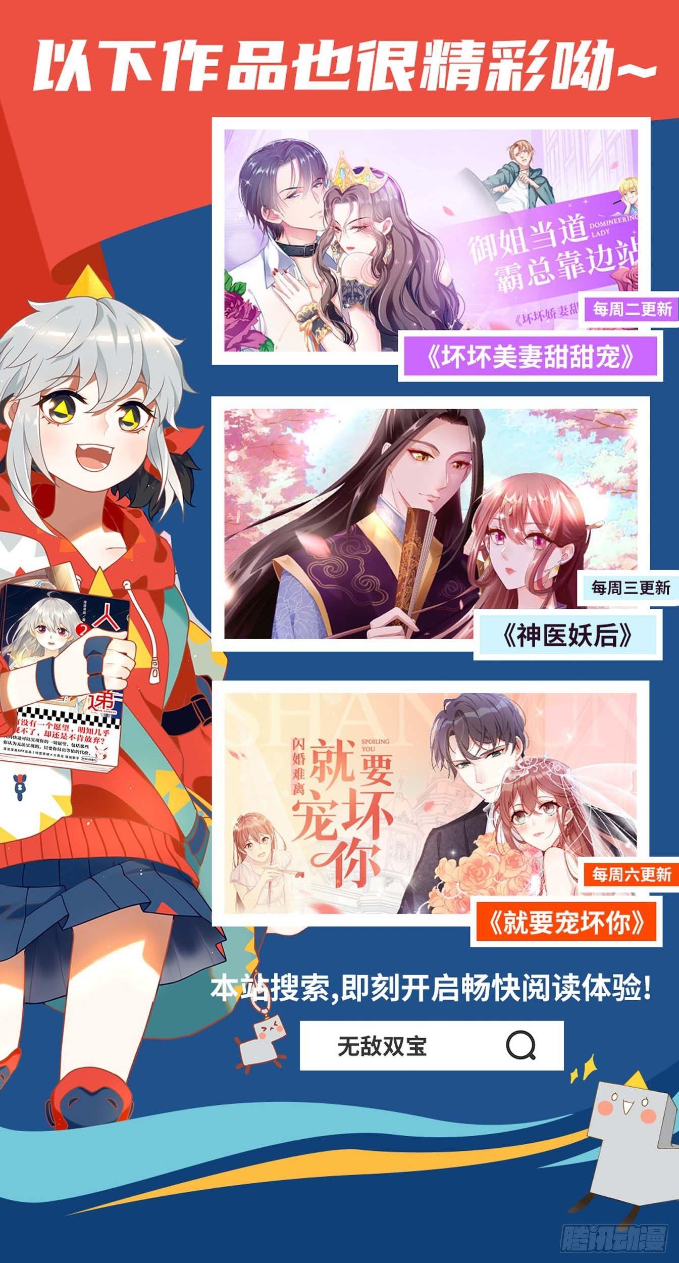 30-难回答的问题-第31话