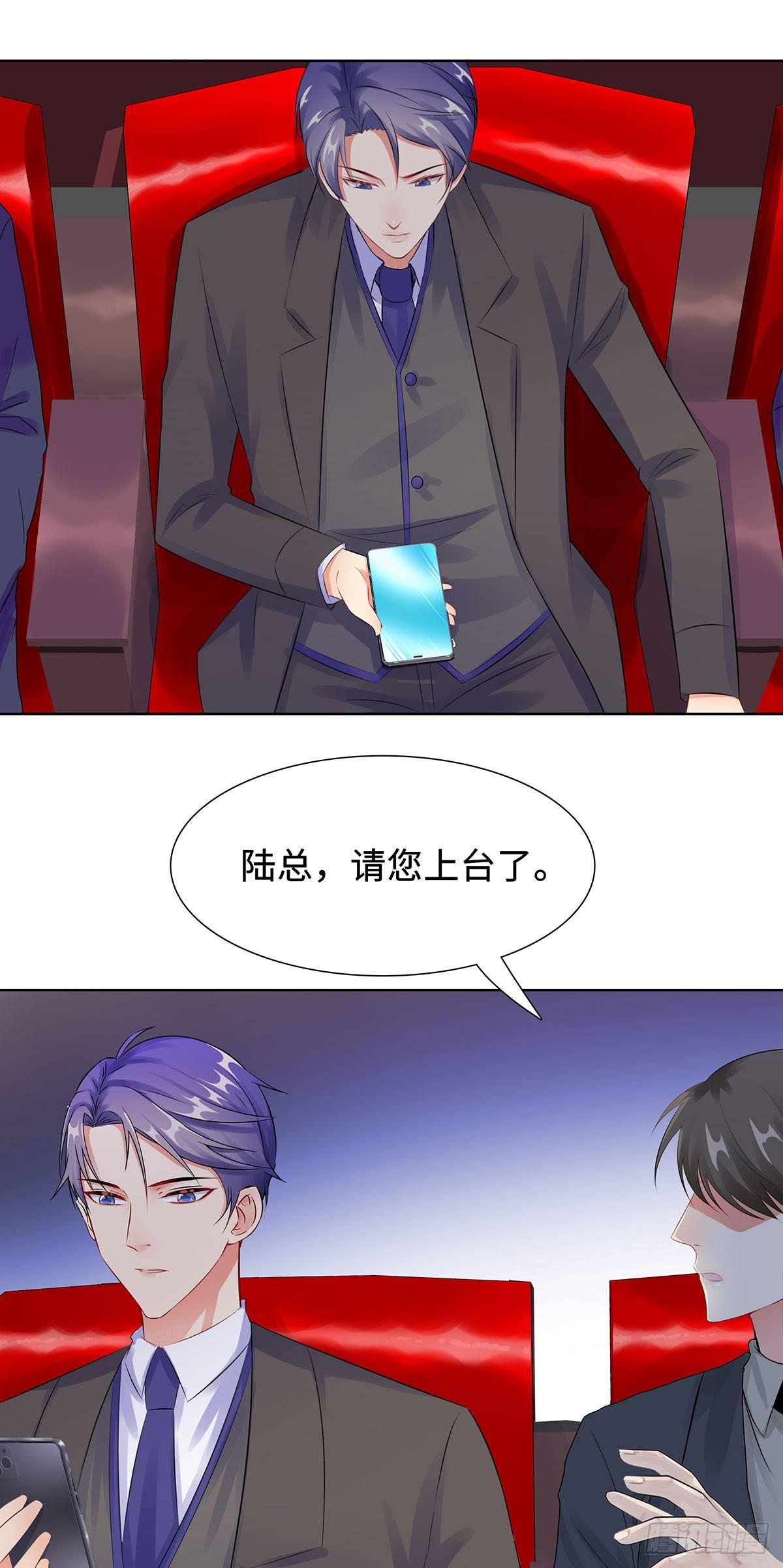 32-意外离场-第33话