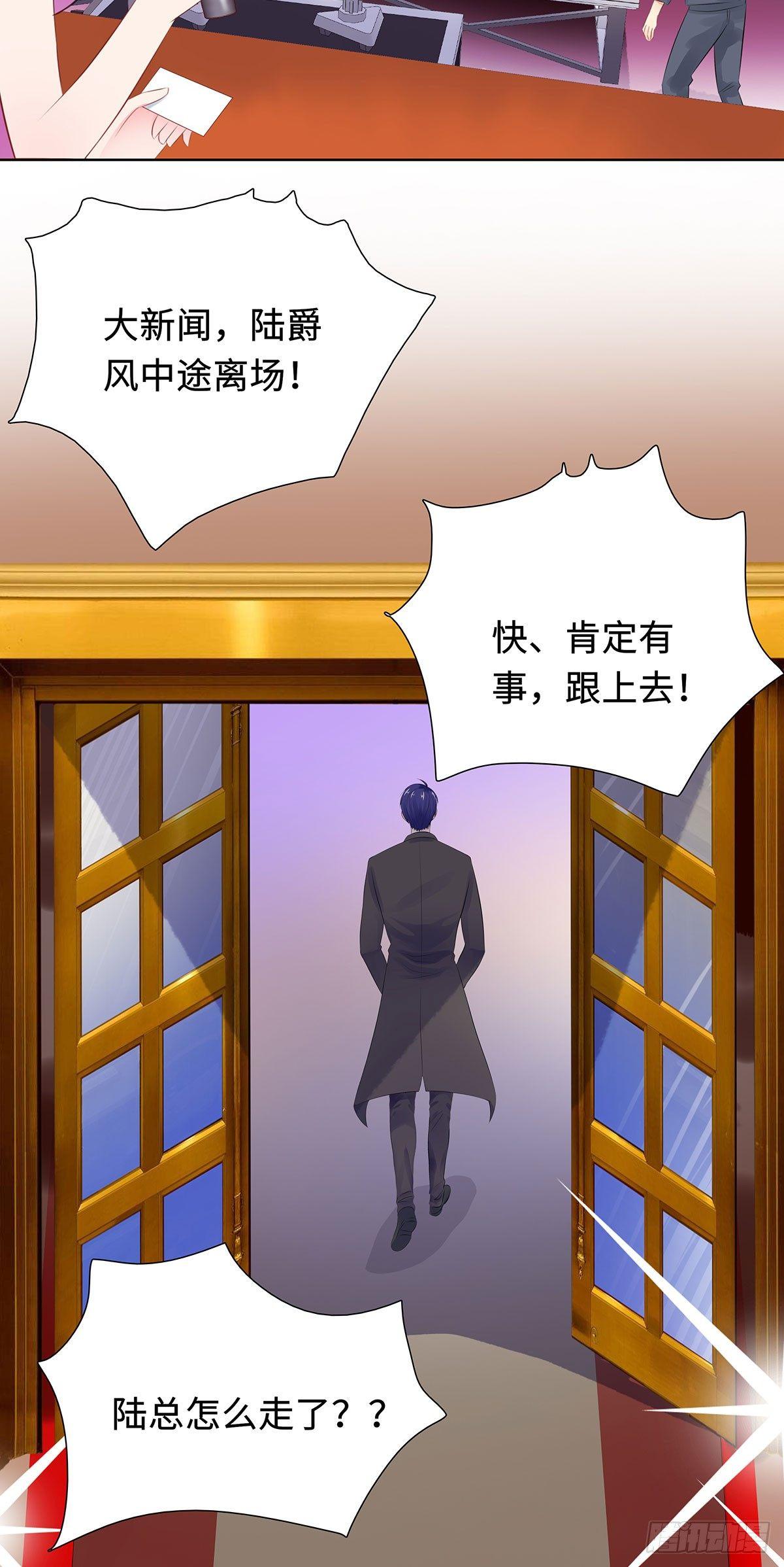 32-意外离场-第33话