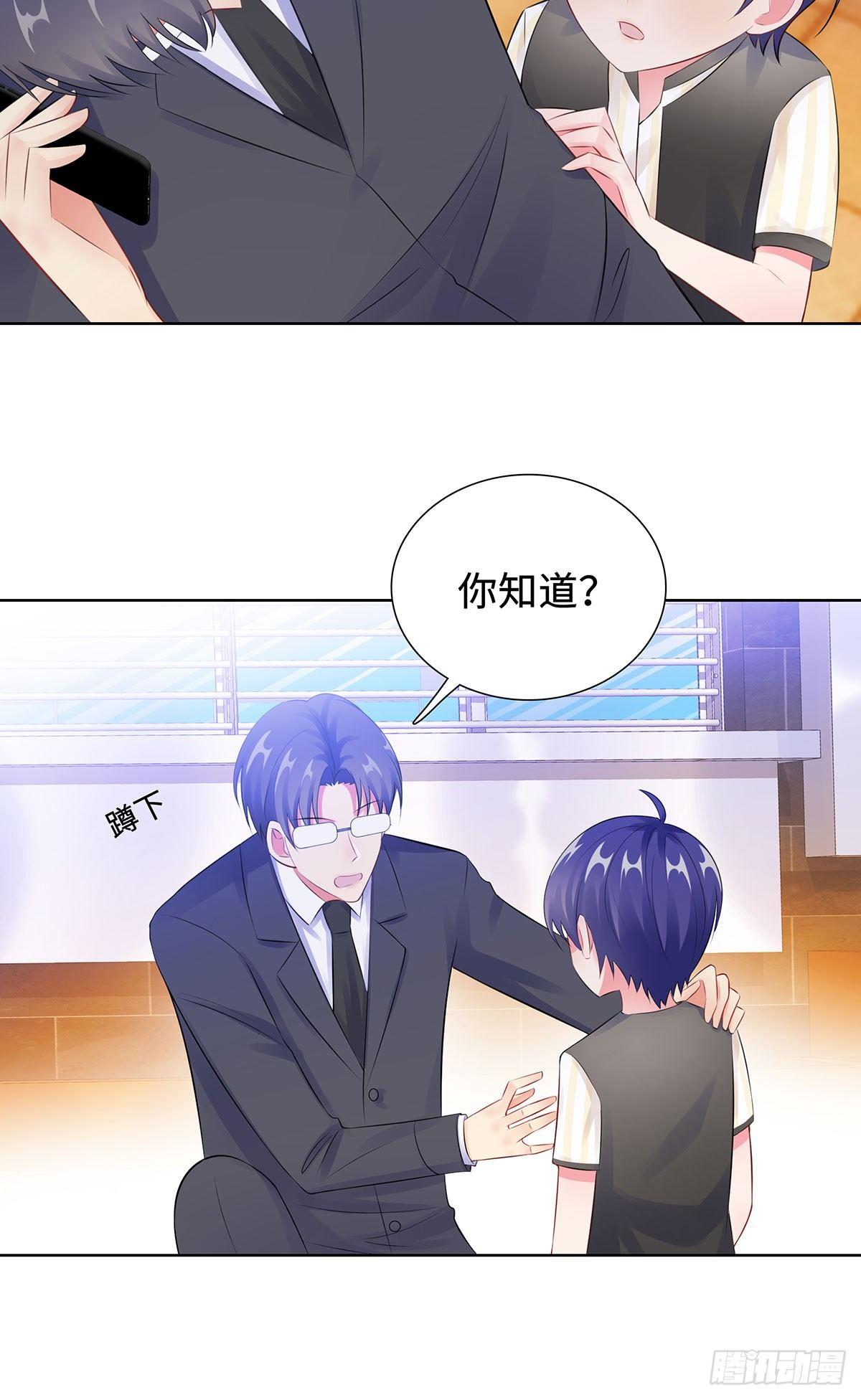 32-意外离场-第33话