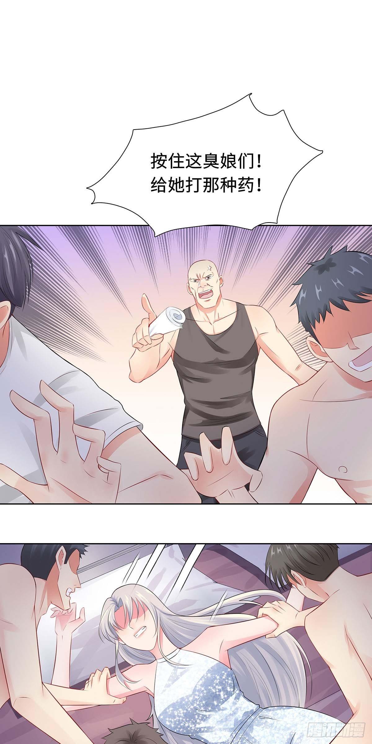 34-绝望的反抗-第35话