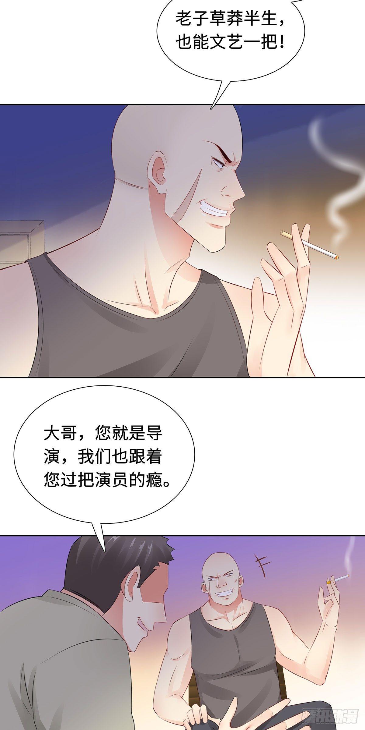 34-绝望的反抗-第35话