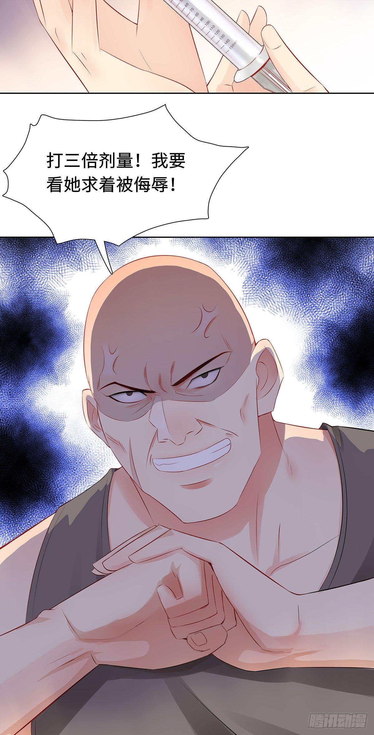34-绝望的反抗-第35话