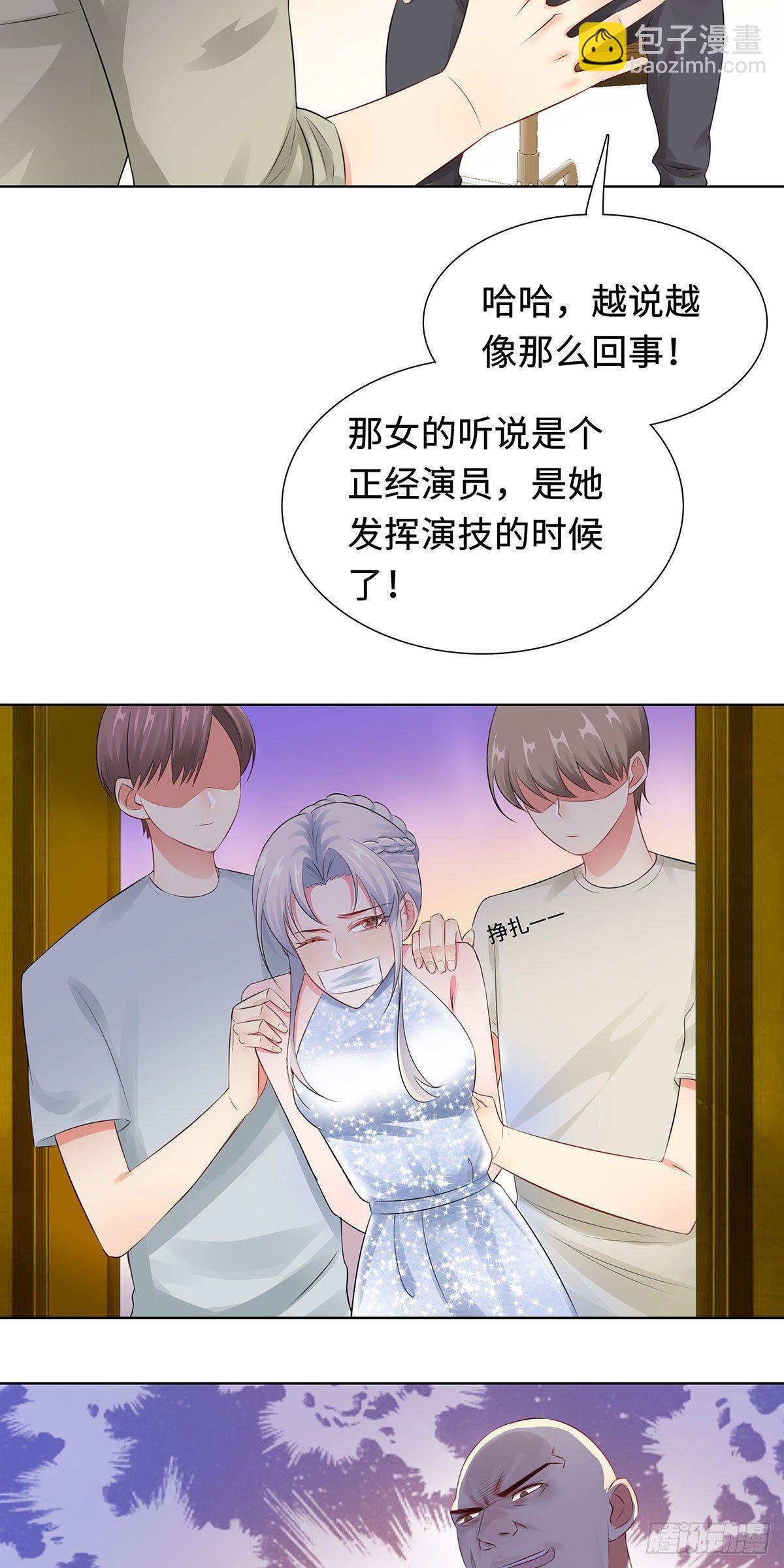 34-绝望的反抗-第35话