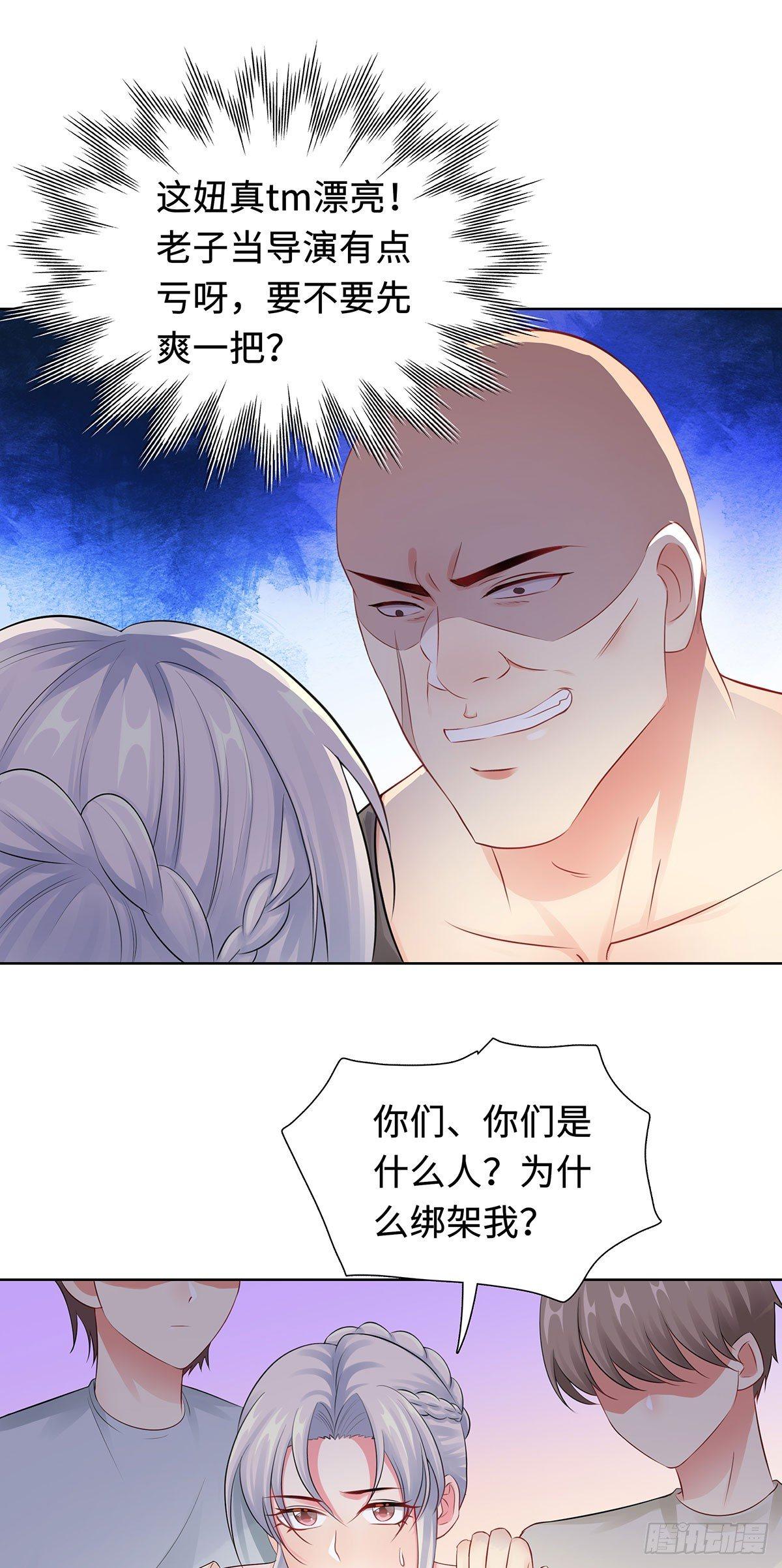34-绝望的反抗-第35话