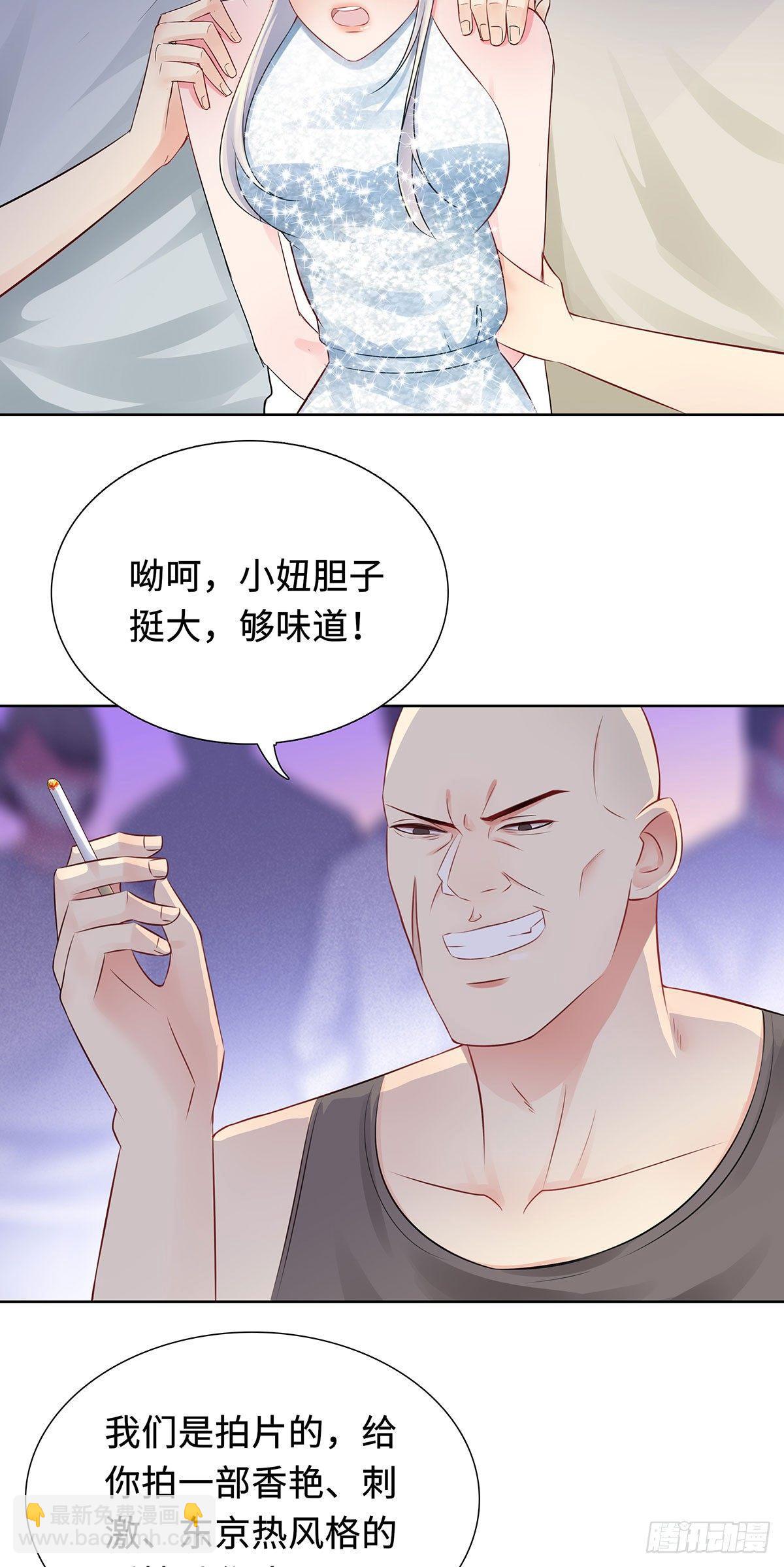 34-绝望的反抗-第35话