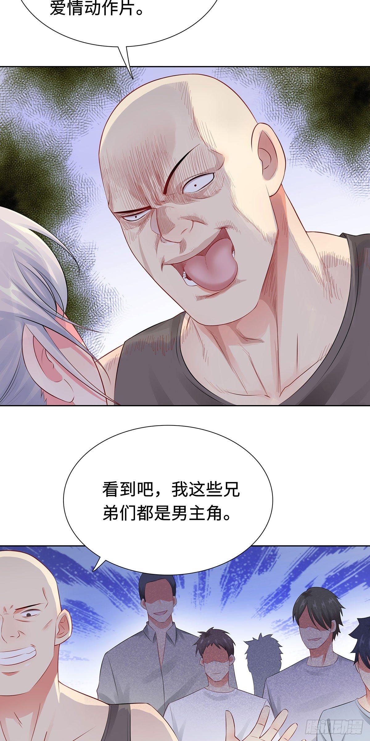 34-绝望的反抗-第35话