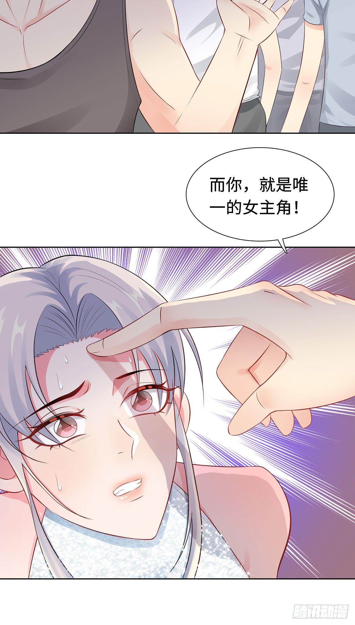 34-绝望的反抗-第35话