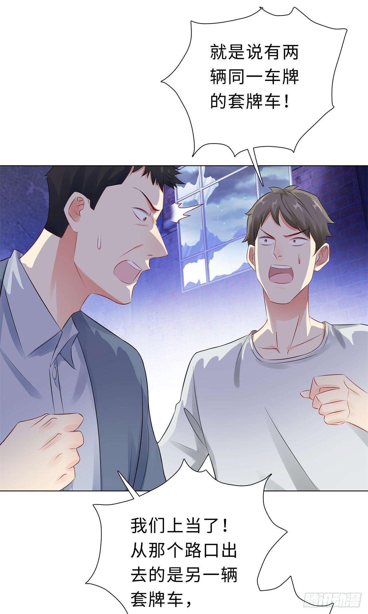 36-双拳难敌四手-第37话