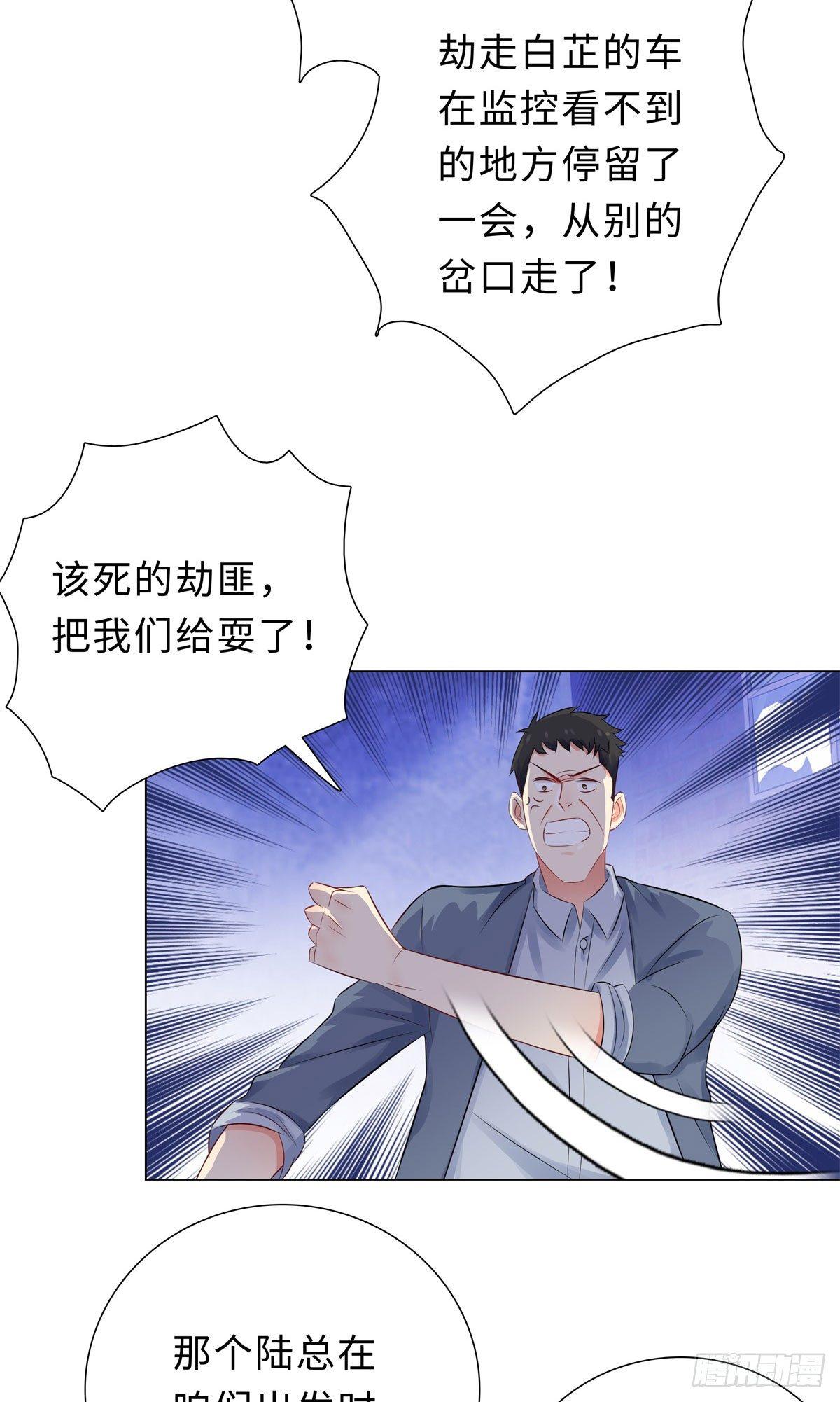 36-双拳难敌四手-第37话