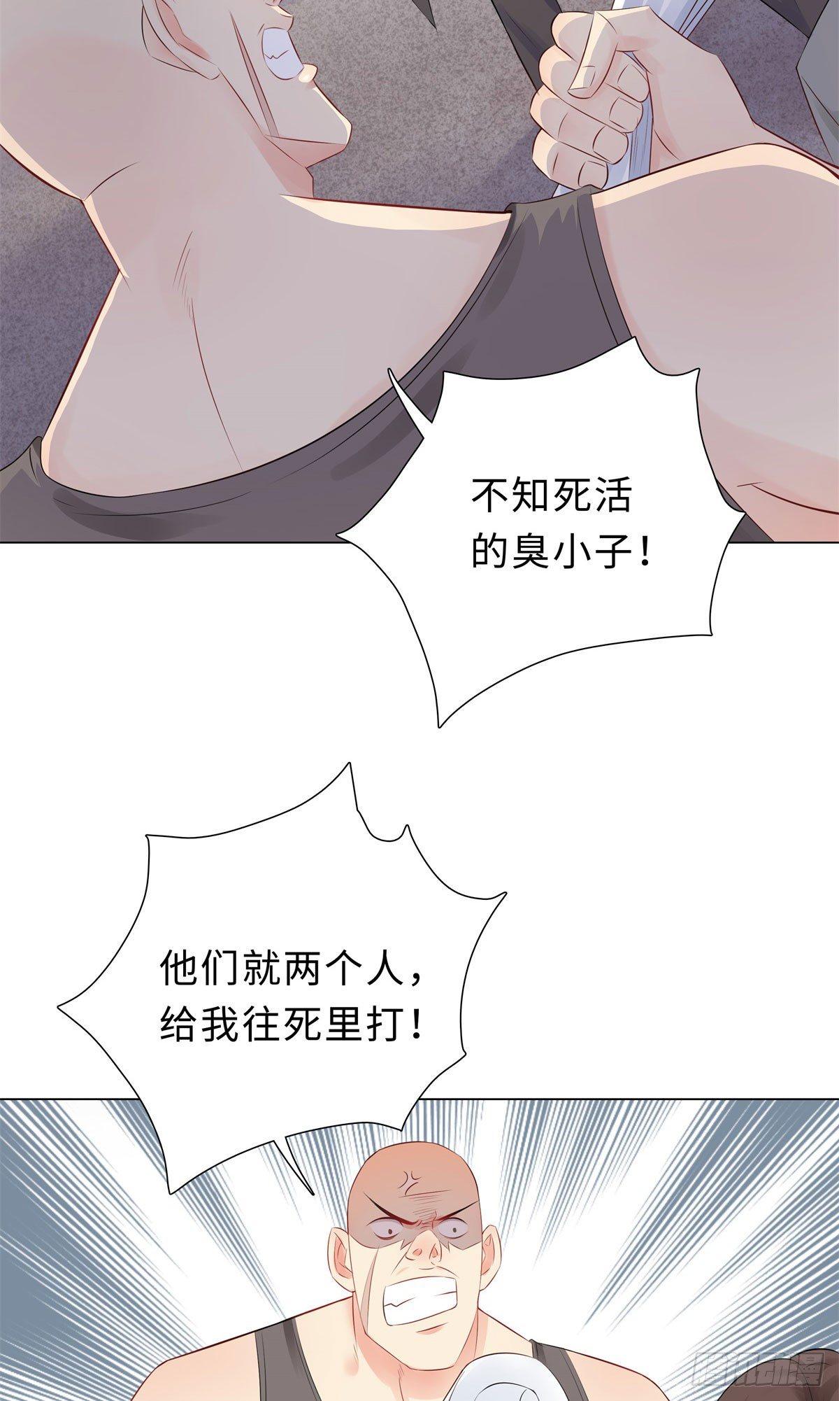 36-双拳难敌四手-第37话