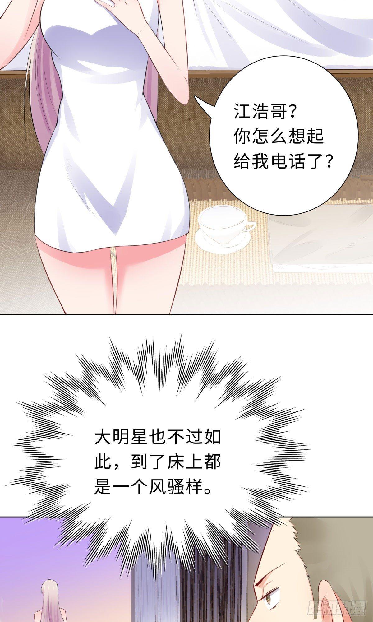 36-双拳难敌四手-第37话