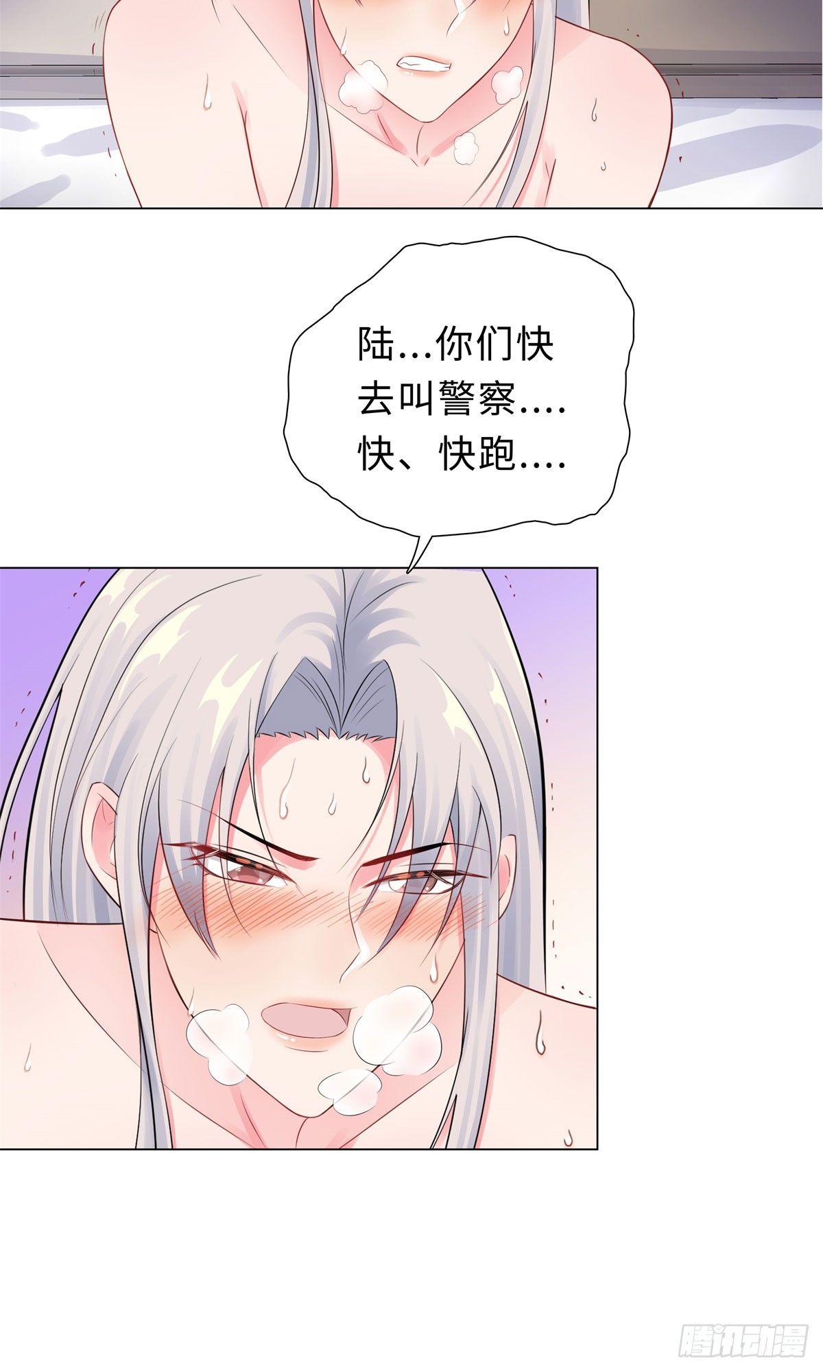 36-双拳难敌四手-第37话