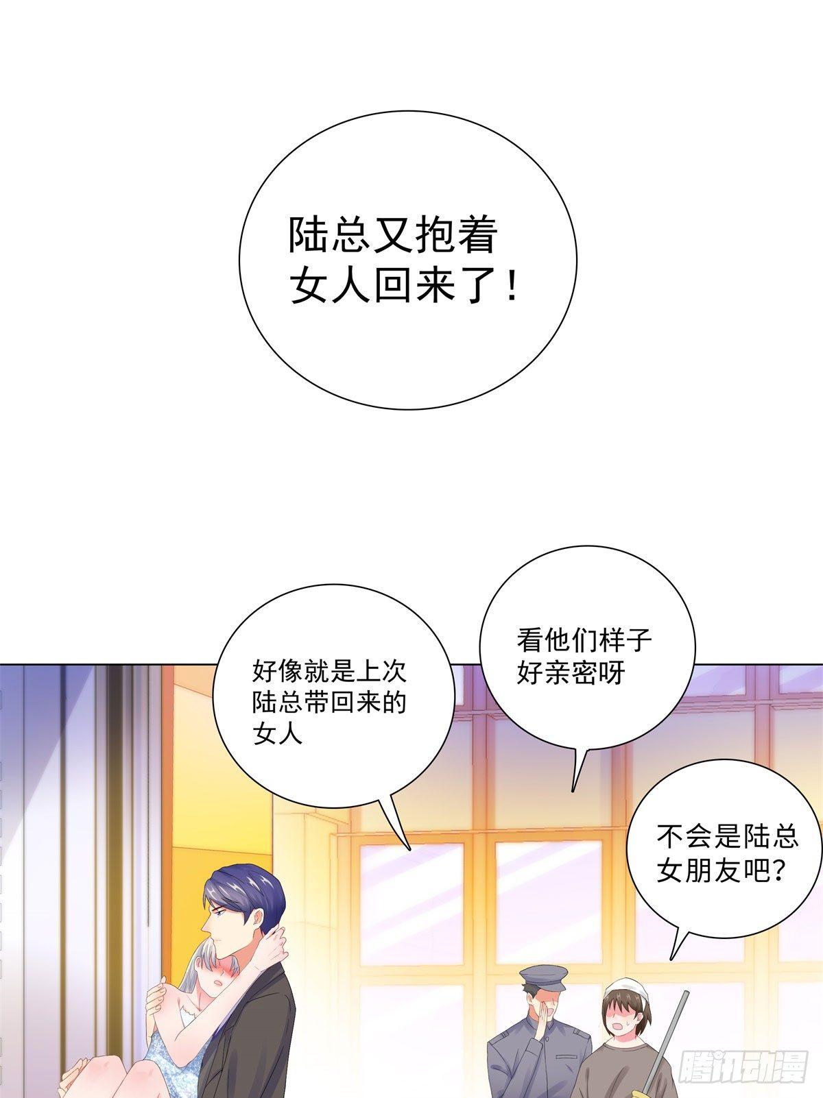 38-独处的两人-第39话