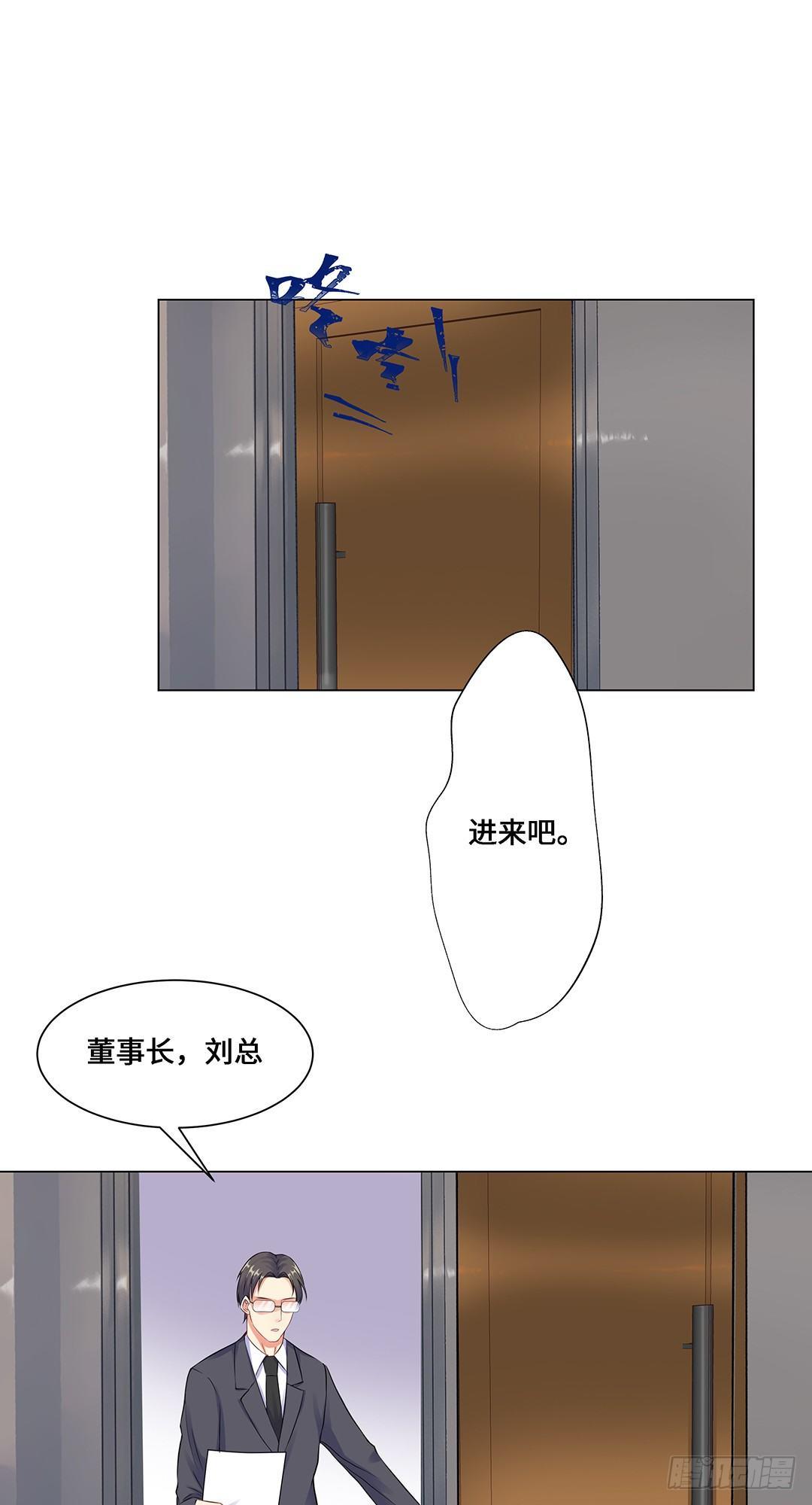 04-相见-第5话