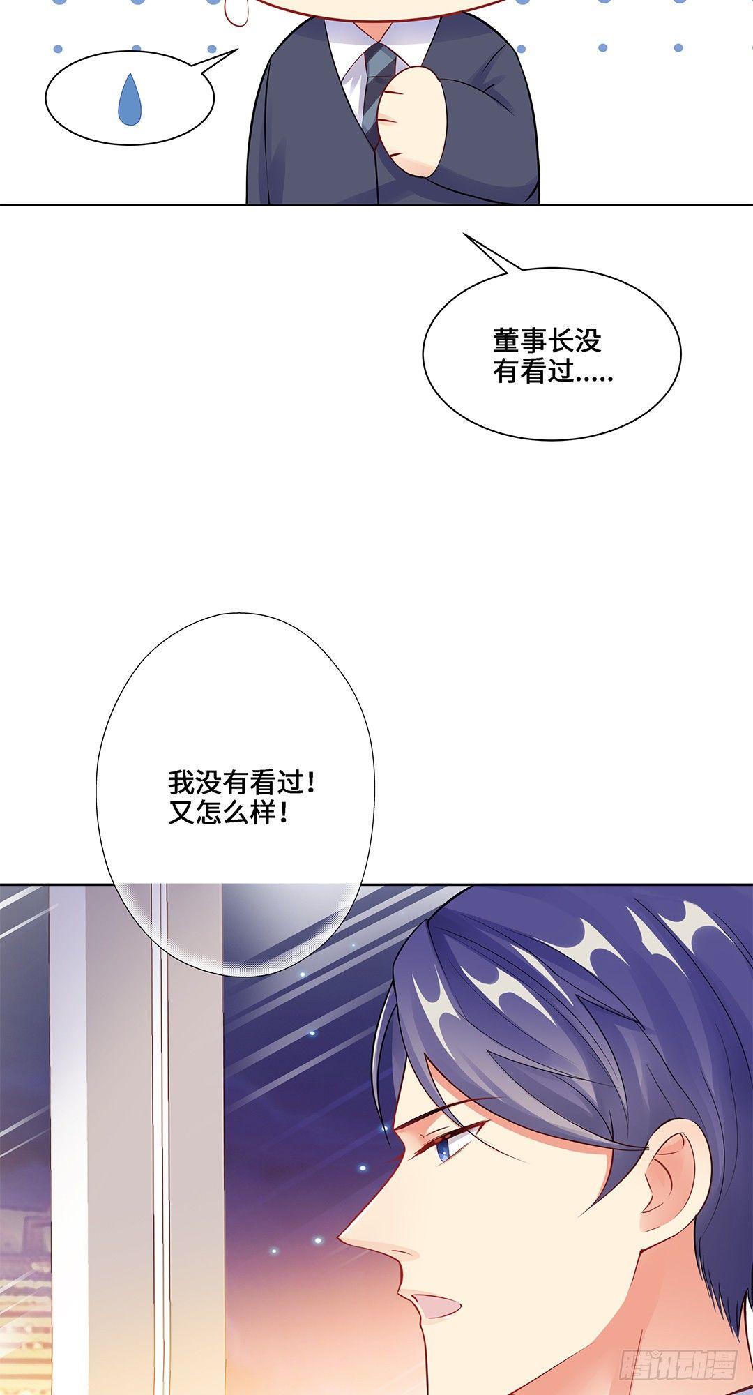 04-相见-第5话