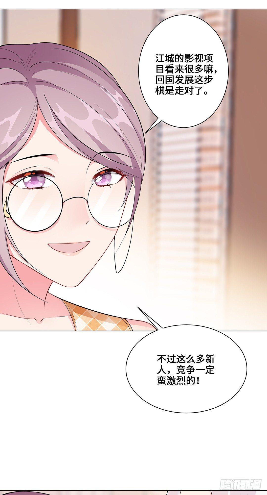 04-相见-第5话