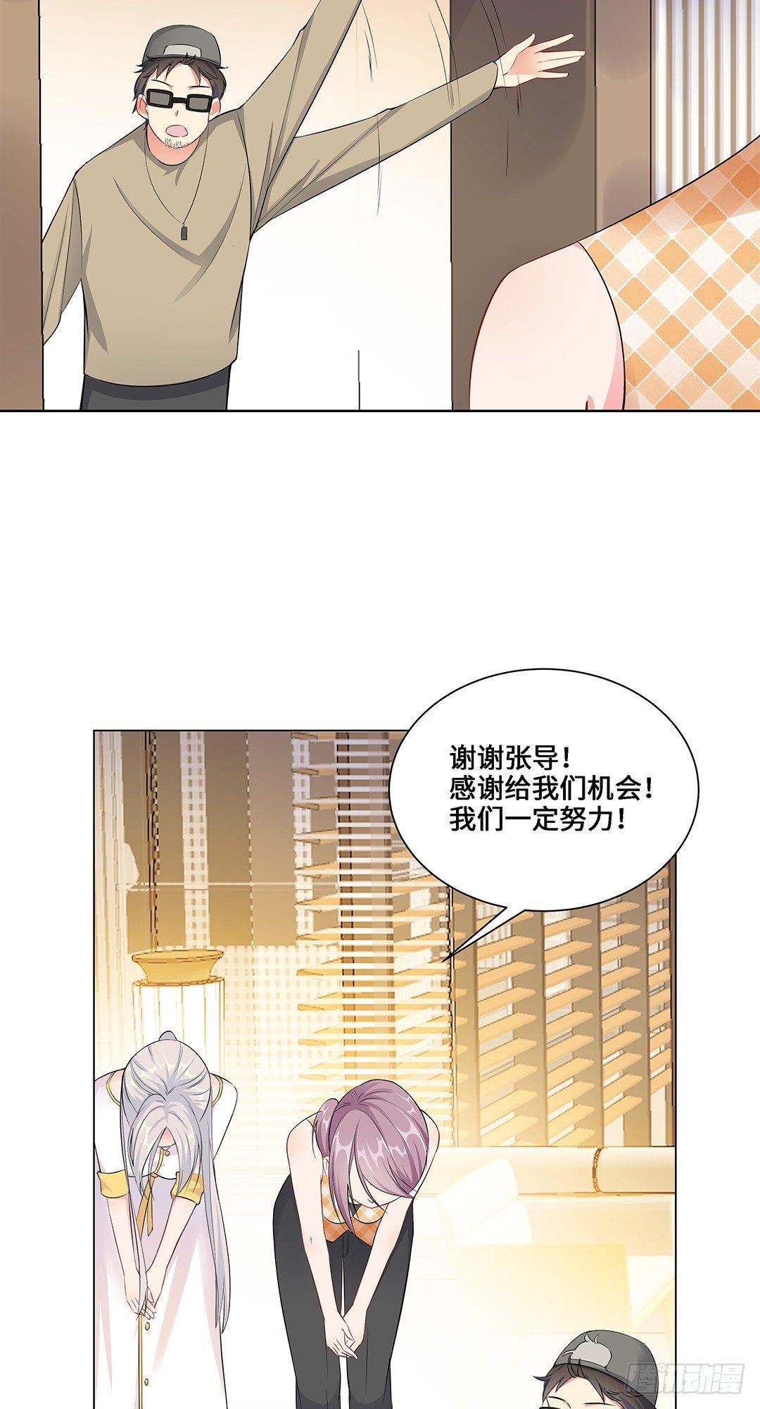 04-相见-第5话