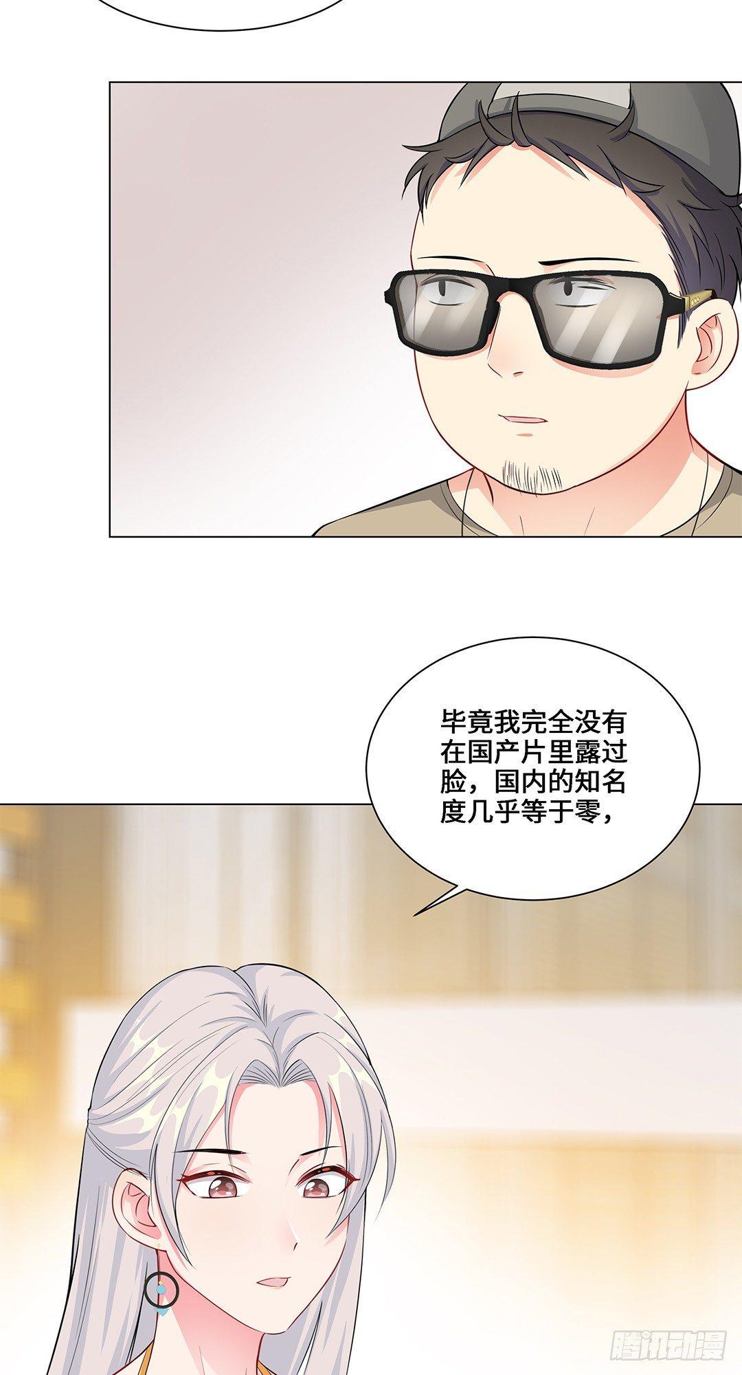 04-相见-第5话