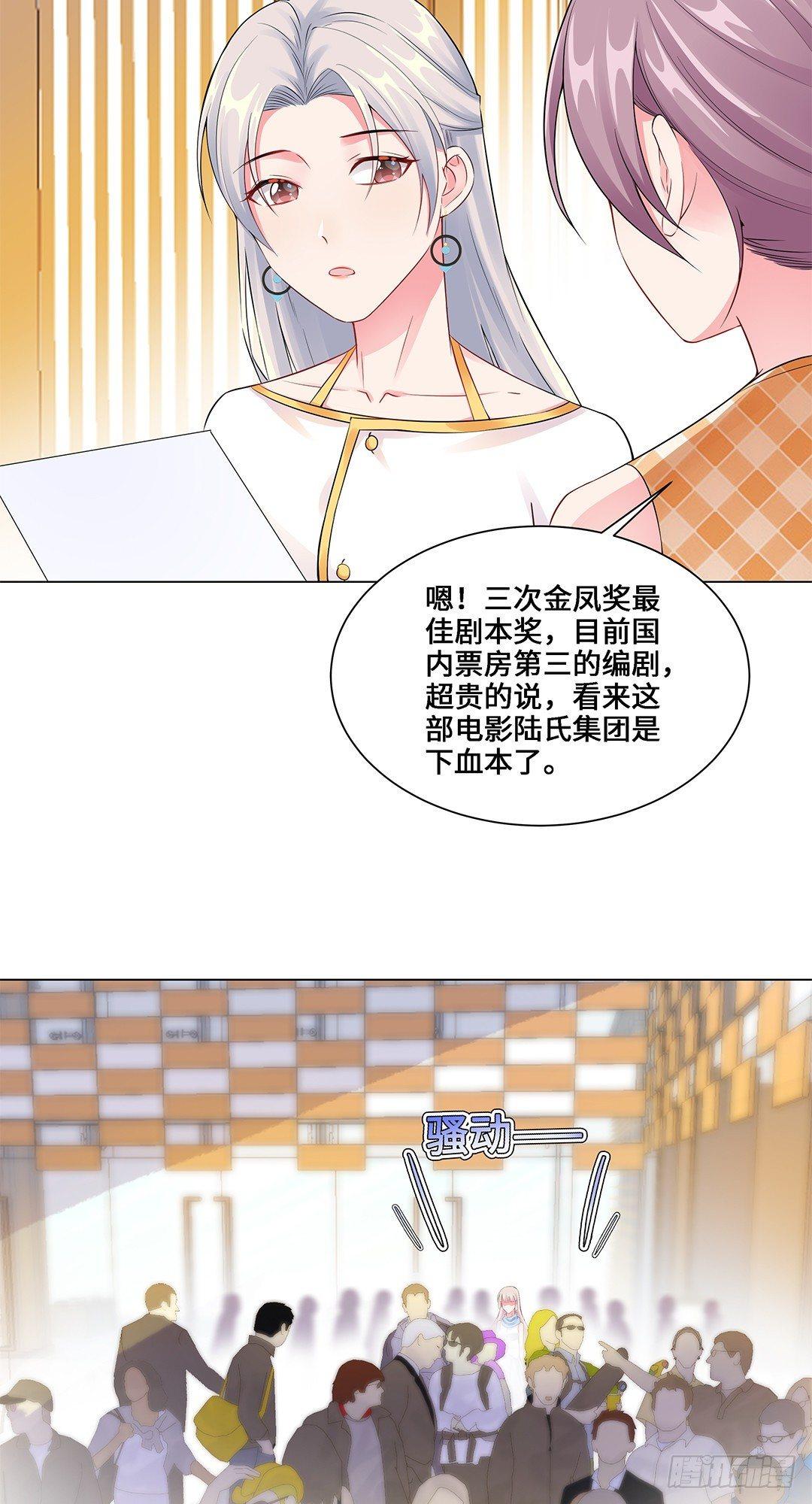 04-相见-第5话