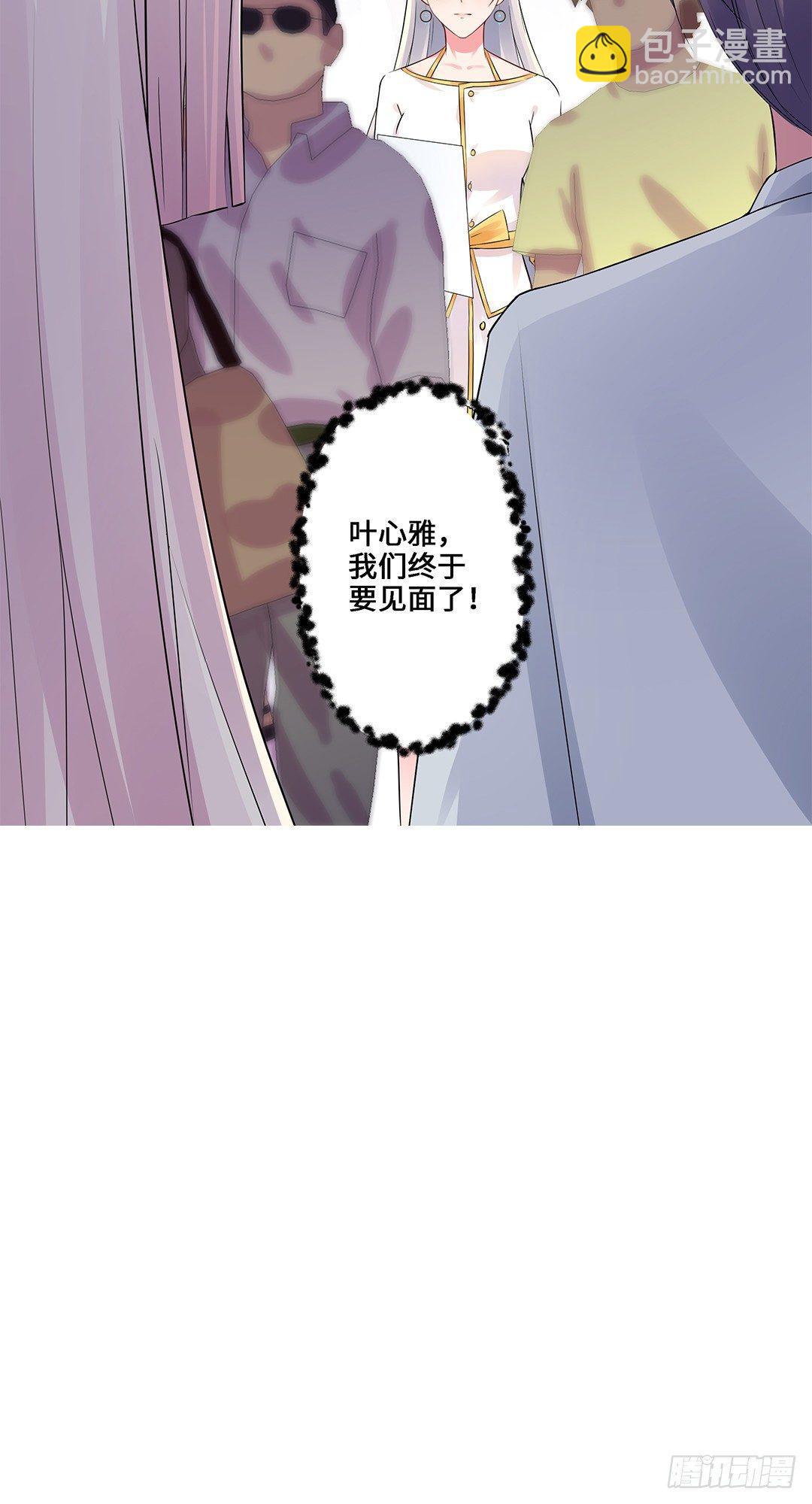 04-相见-第5话