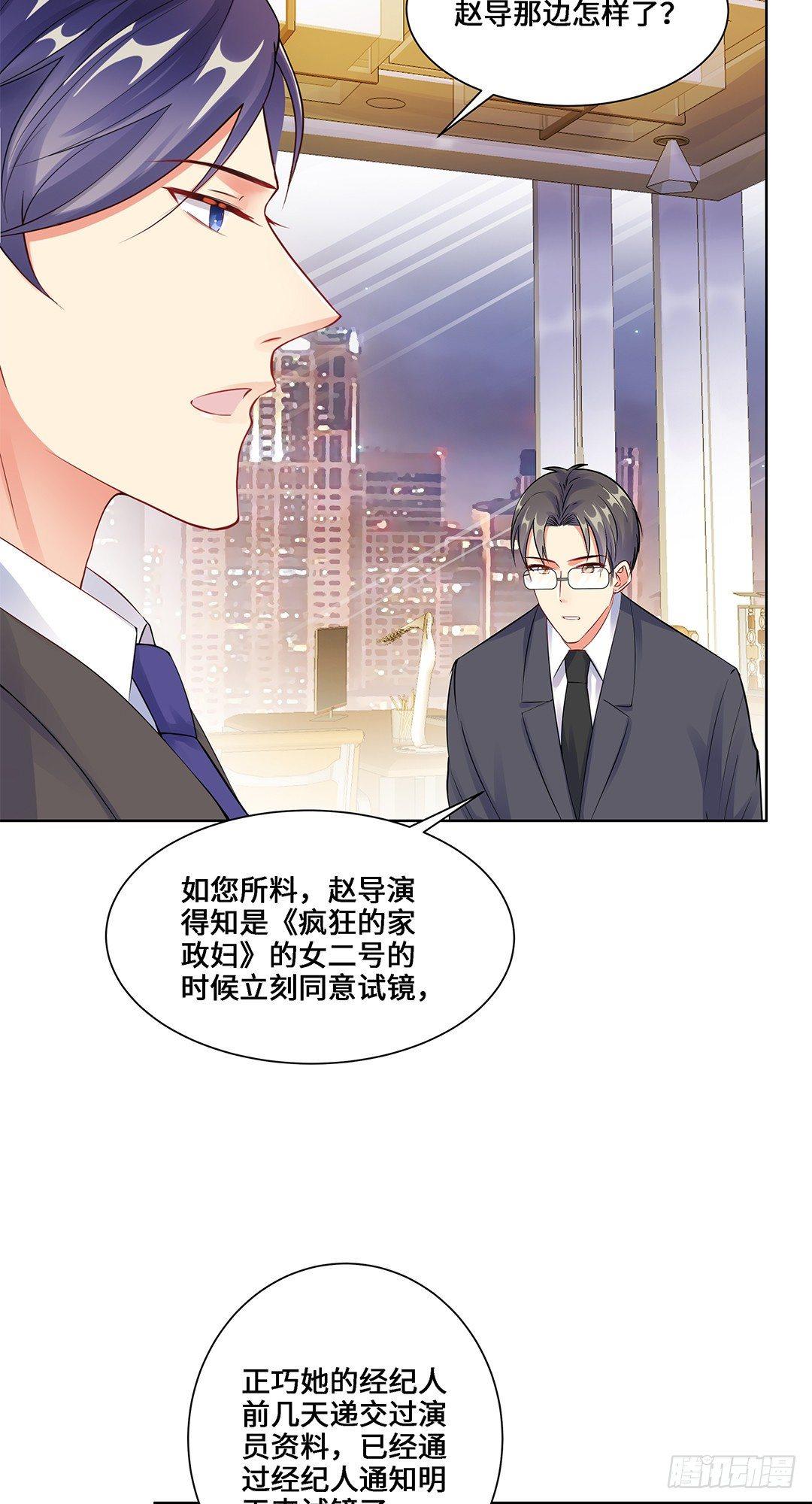 04-相见-第5话