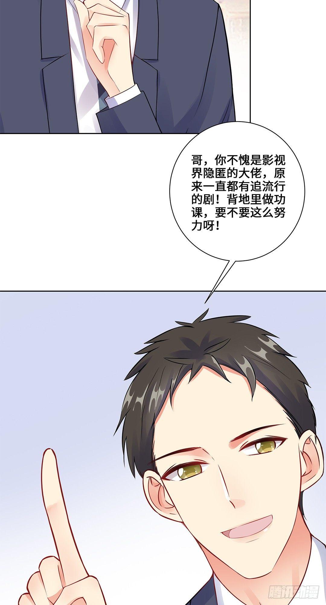 04-相见-第5话