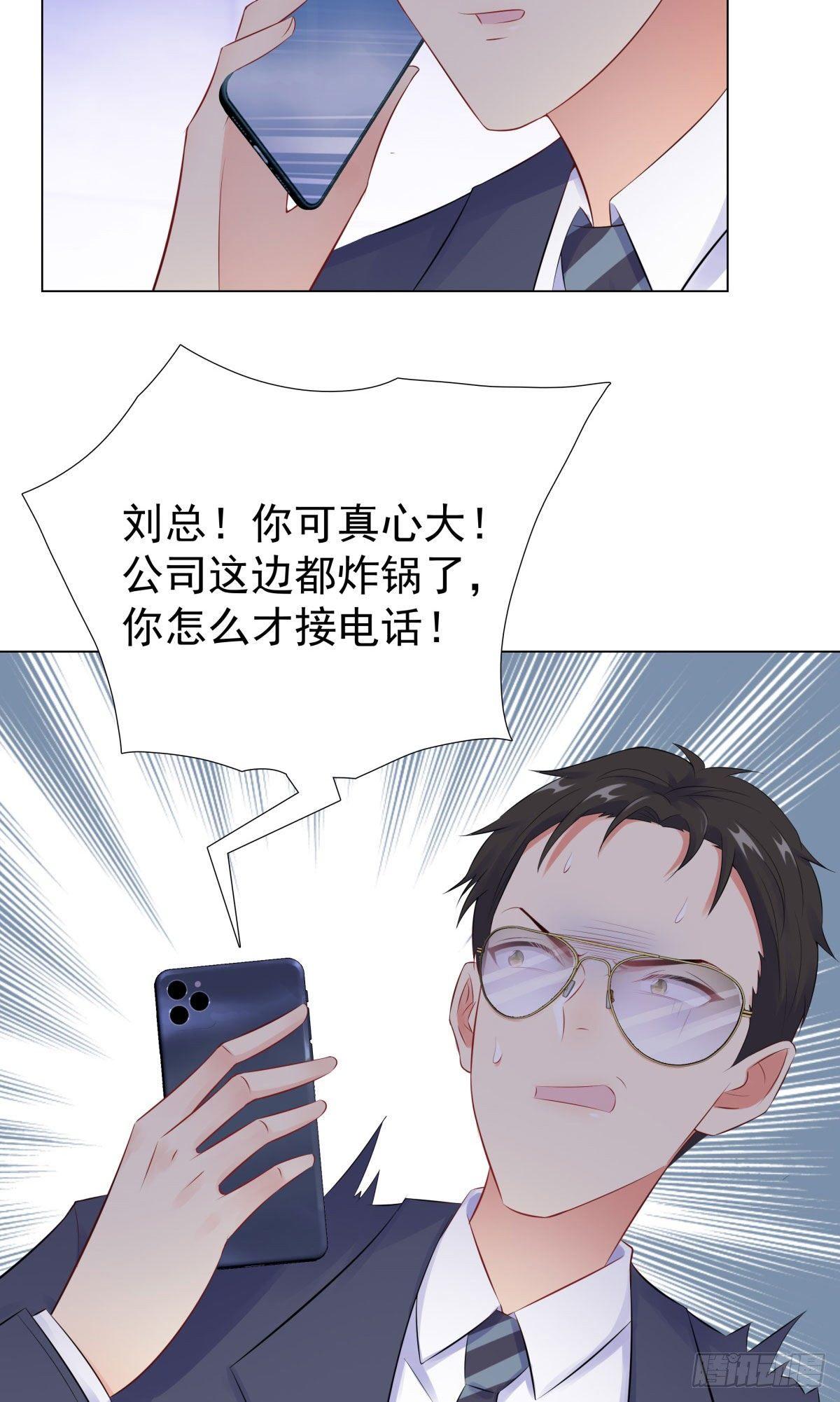 40-你们不能在一起-第41话