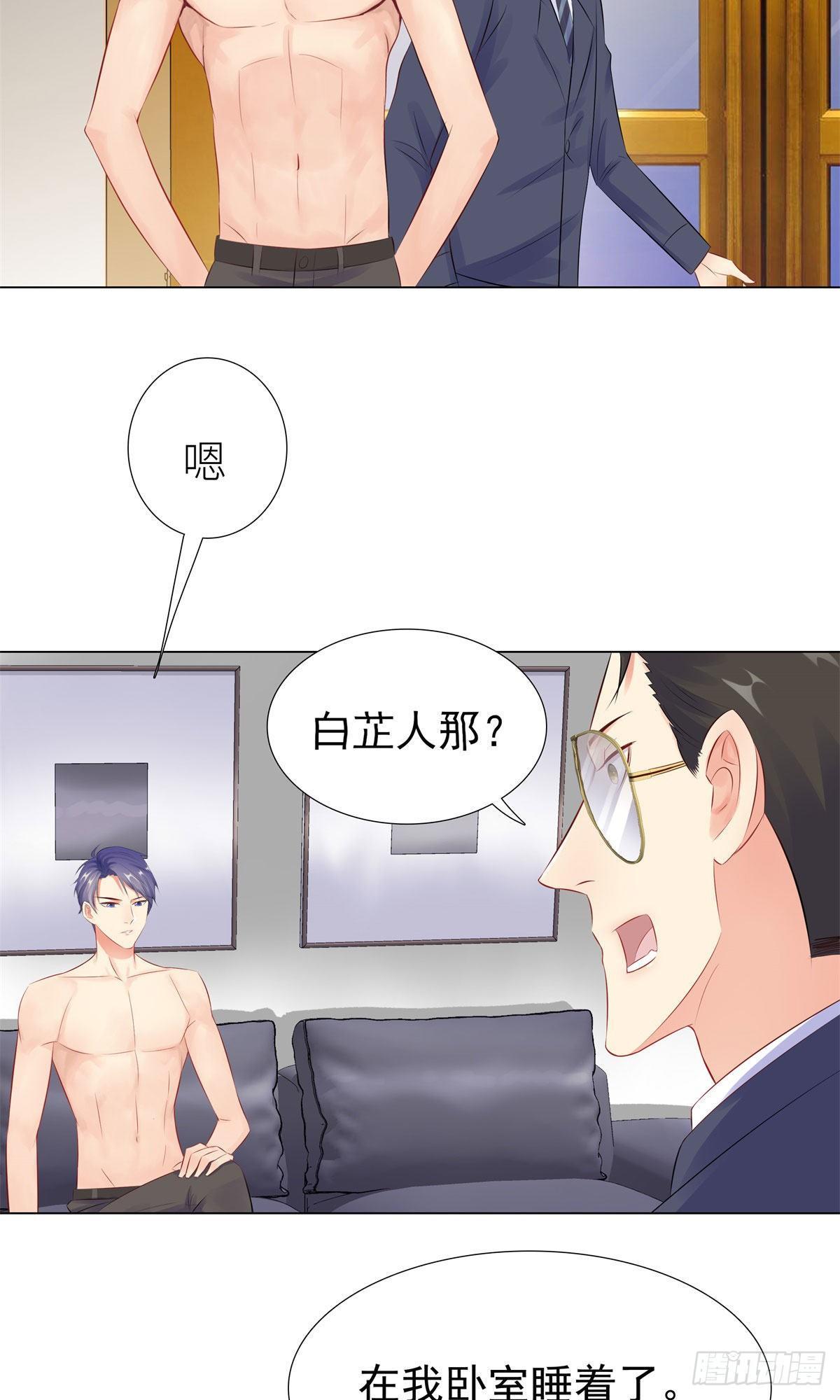 40-你们不能在一起-第41话