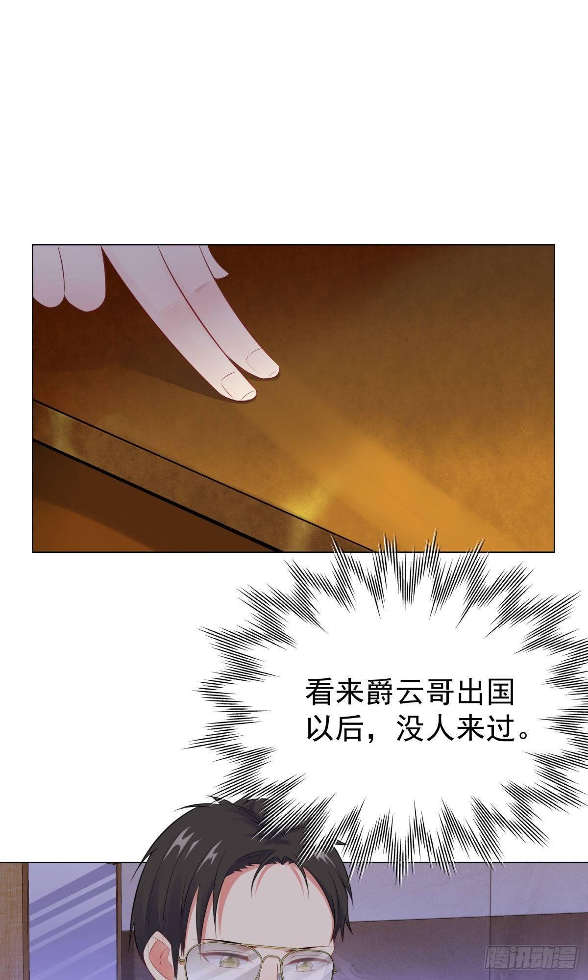40-你们不能在一起-第41话