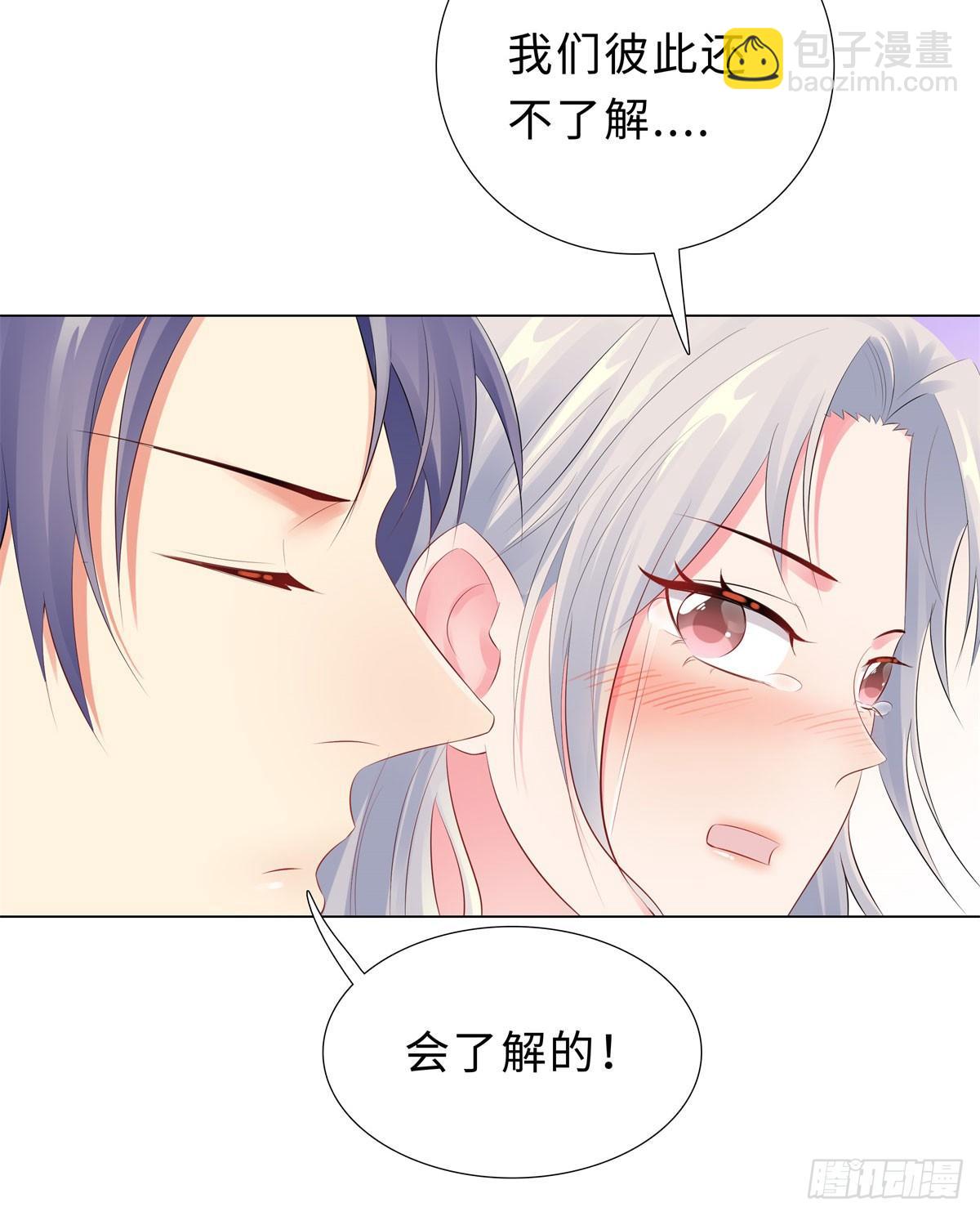 42-噩梦-第43话