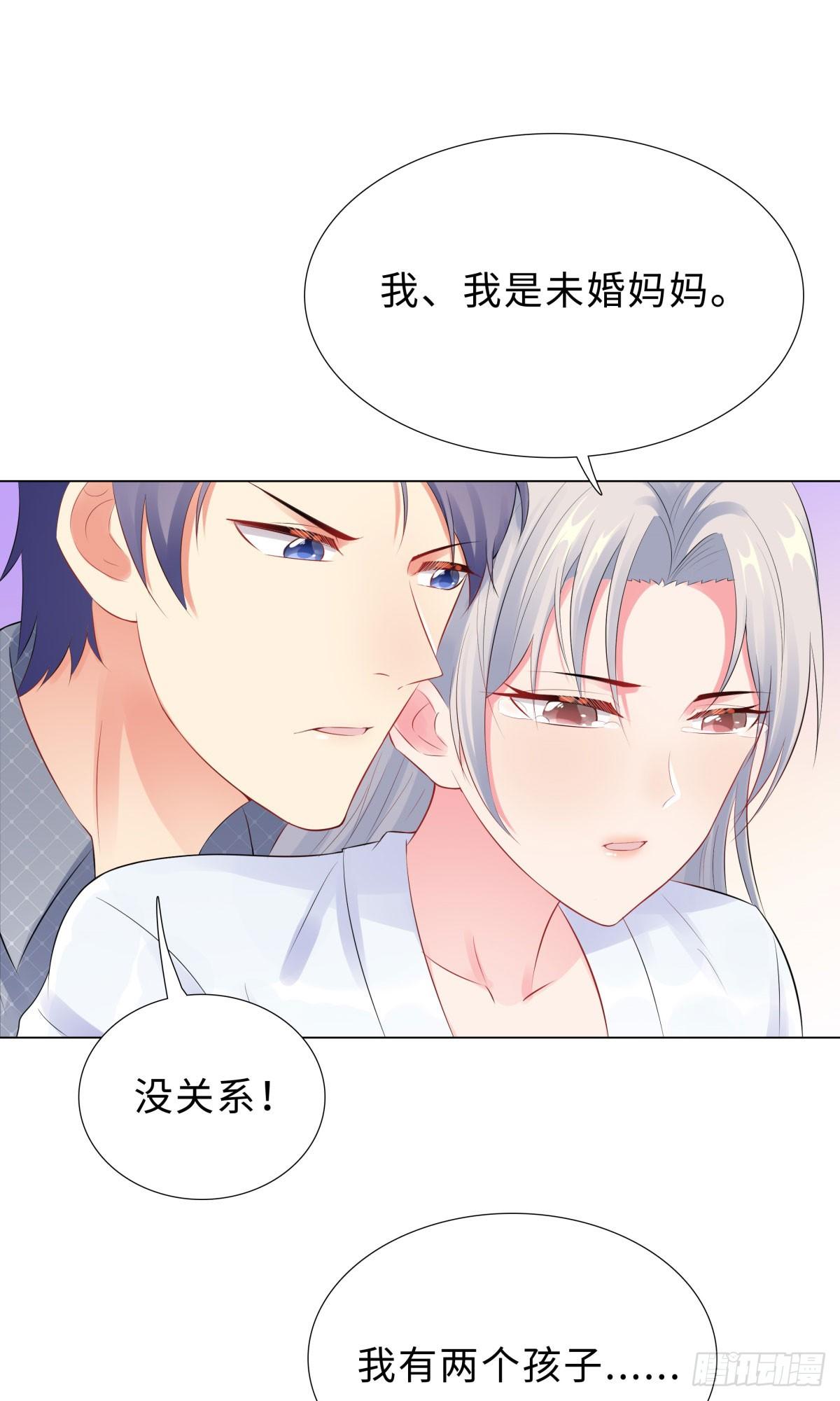 42-噩梦-第43话