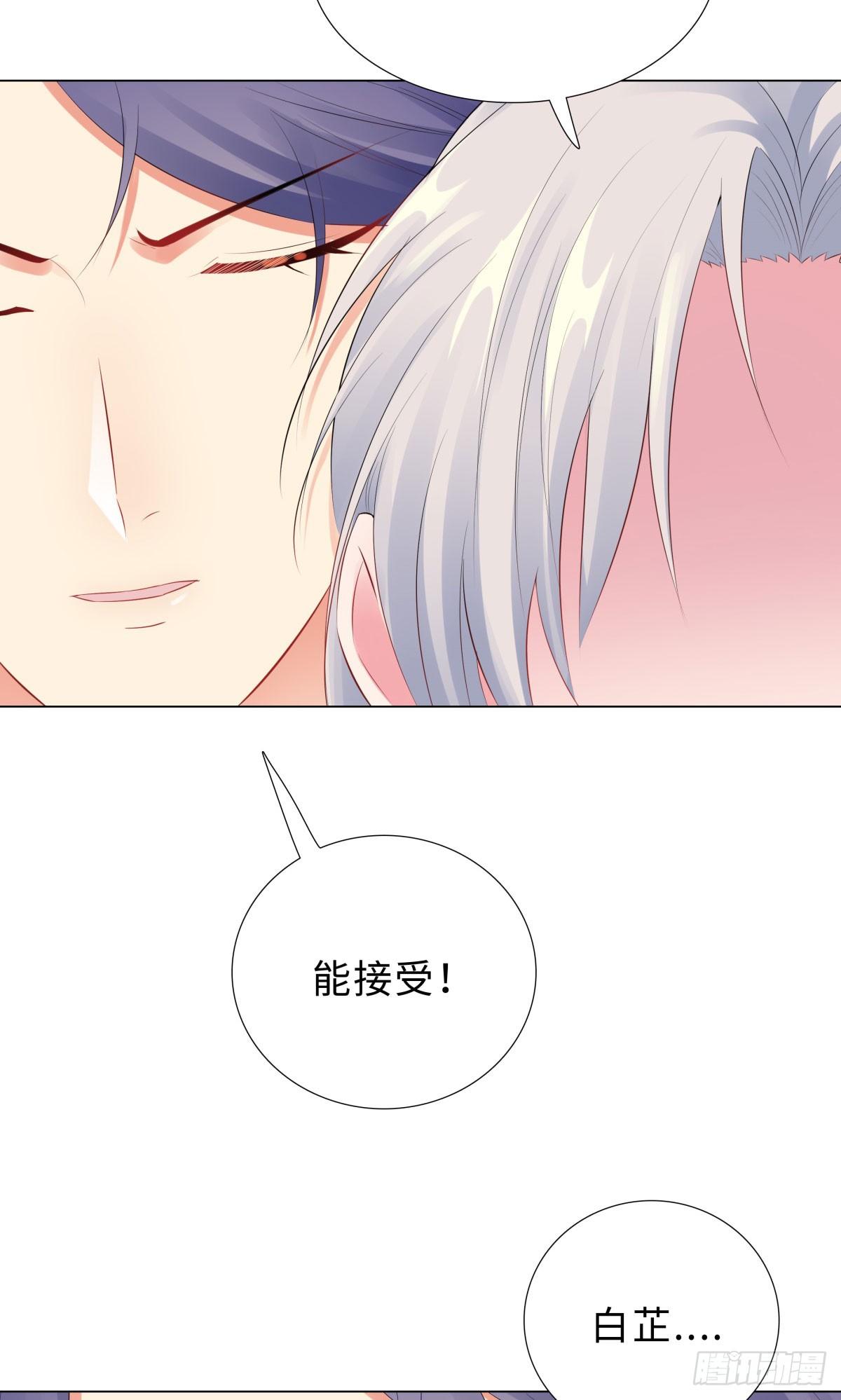 42-噩梦-第43话