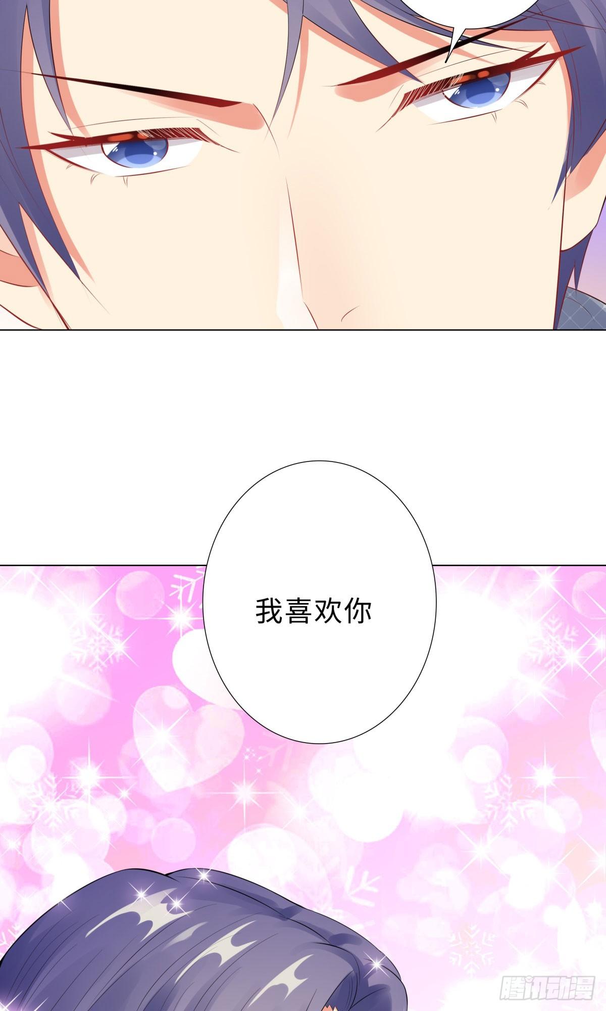 42-噩梦-第43话