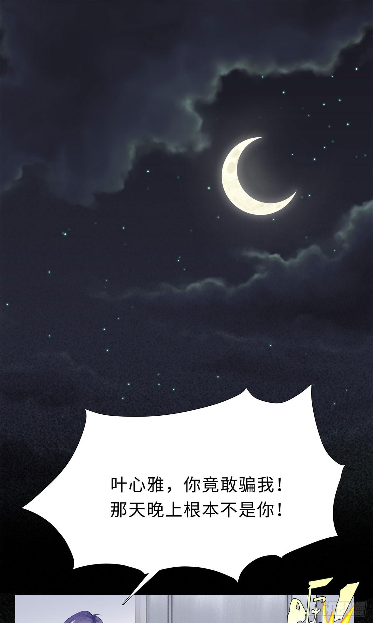 42-噩梦-第43话